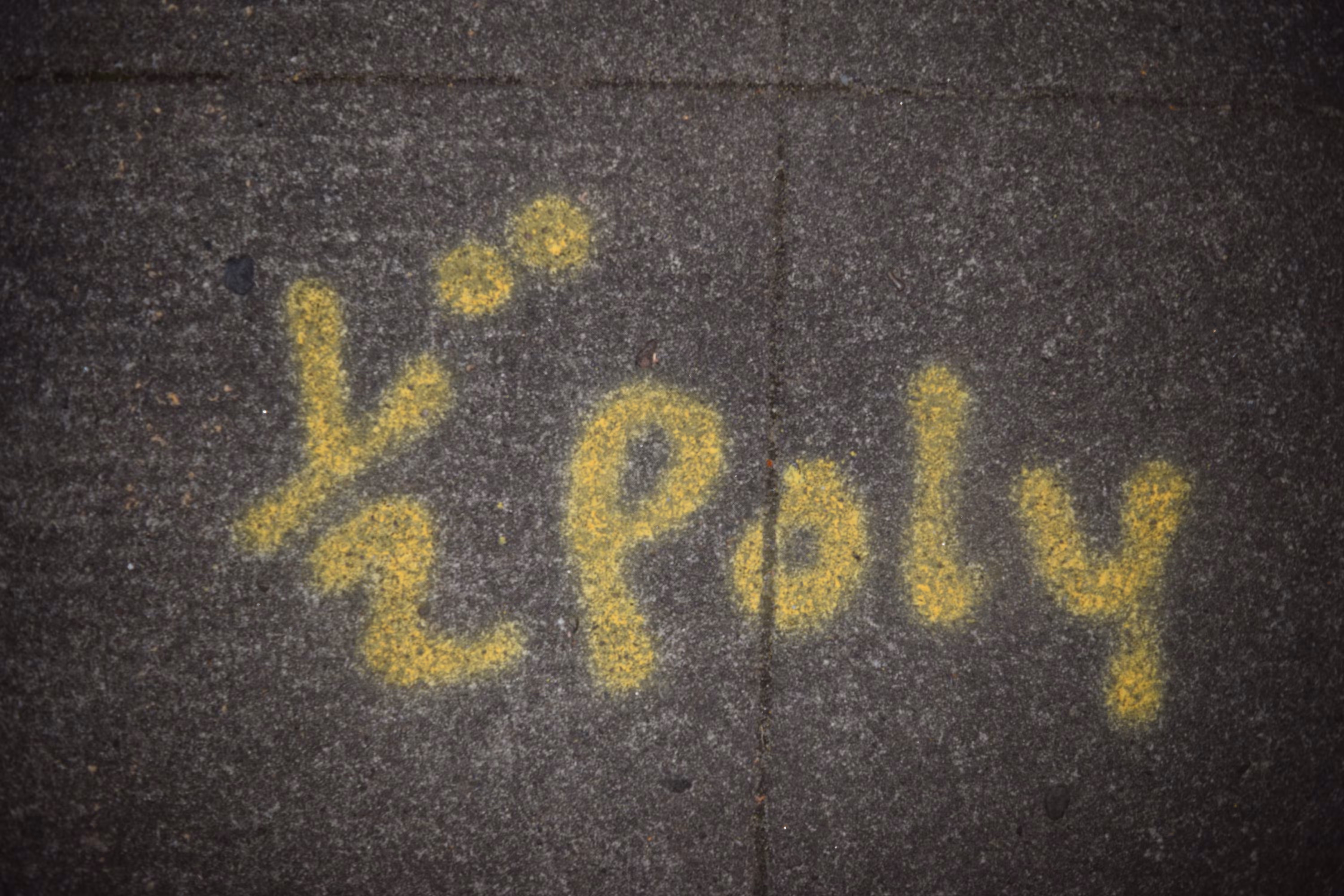 1/2" Poly
