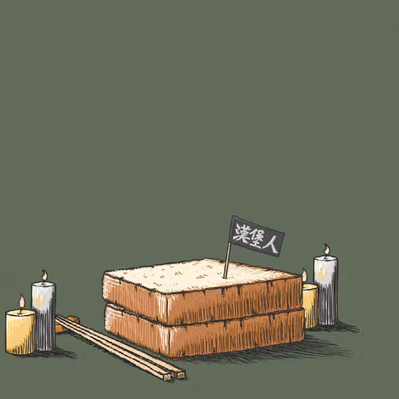 Burger/Sandwich Generator #123