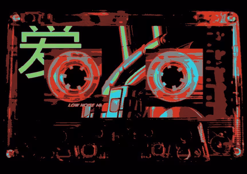 CRYPTO CASSETTE 076