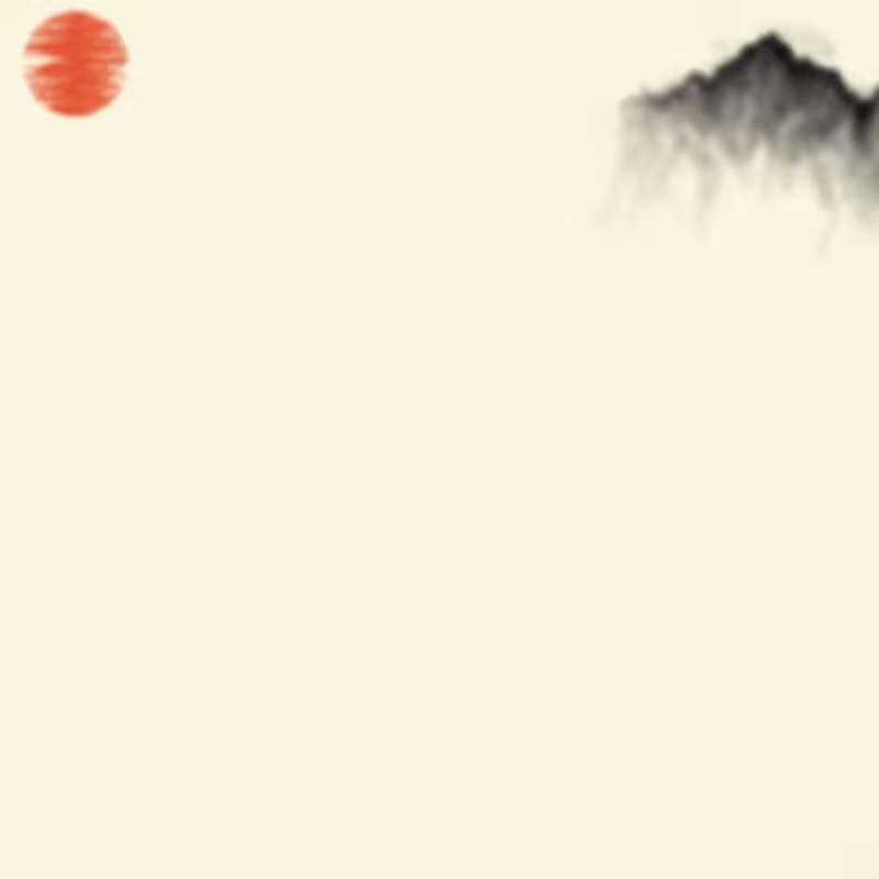 Sumi-E Mountains & Bamboo #48