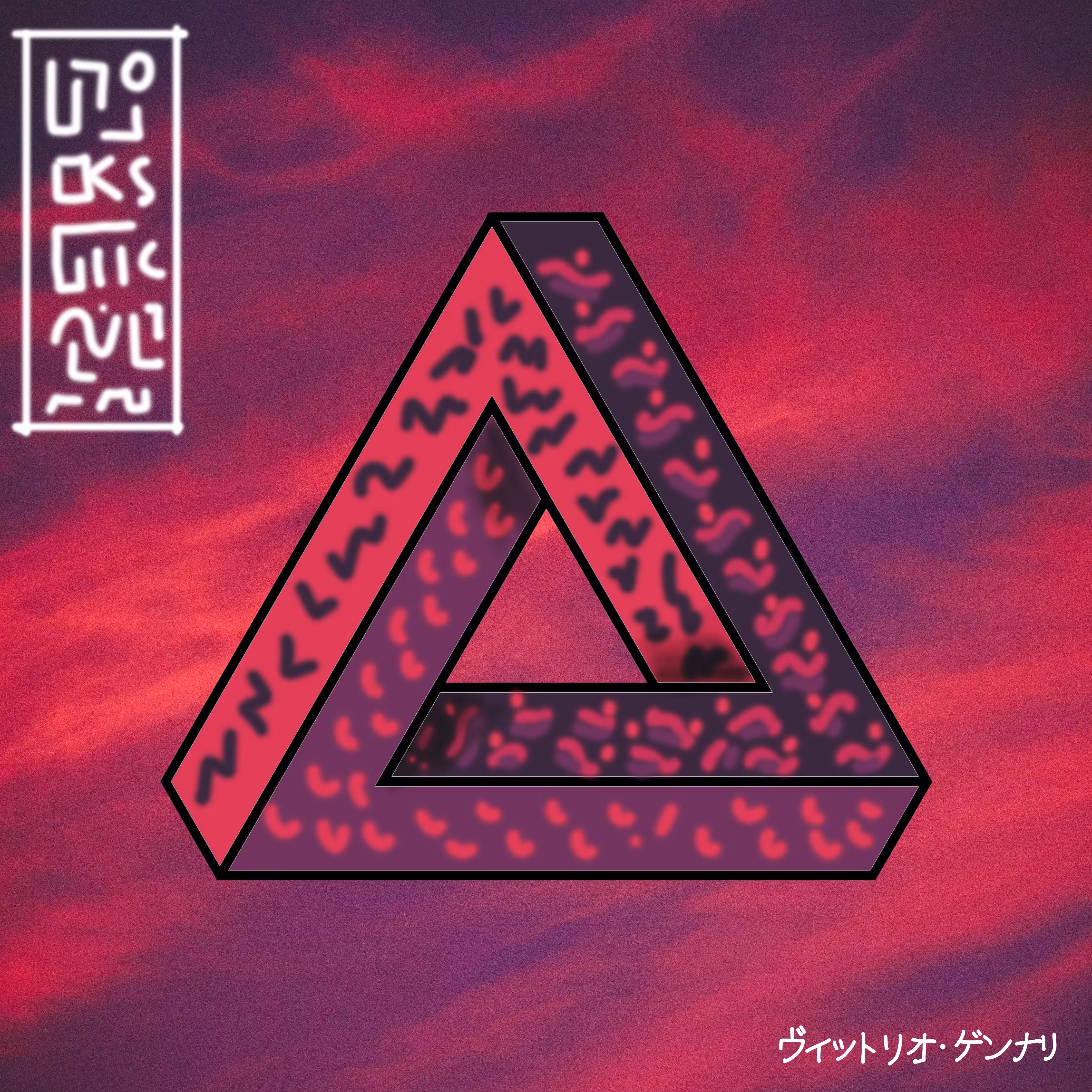Decrypts Sky