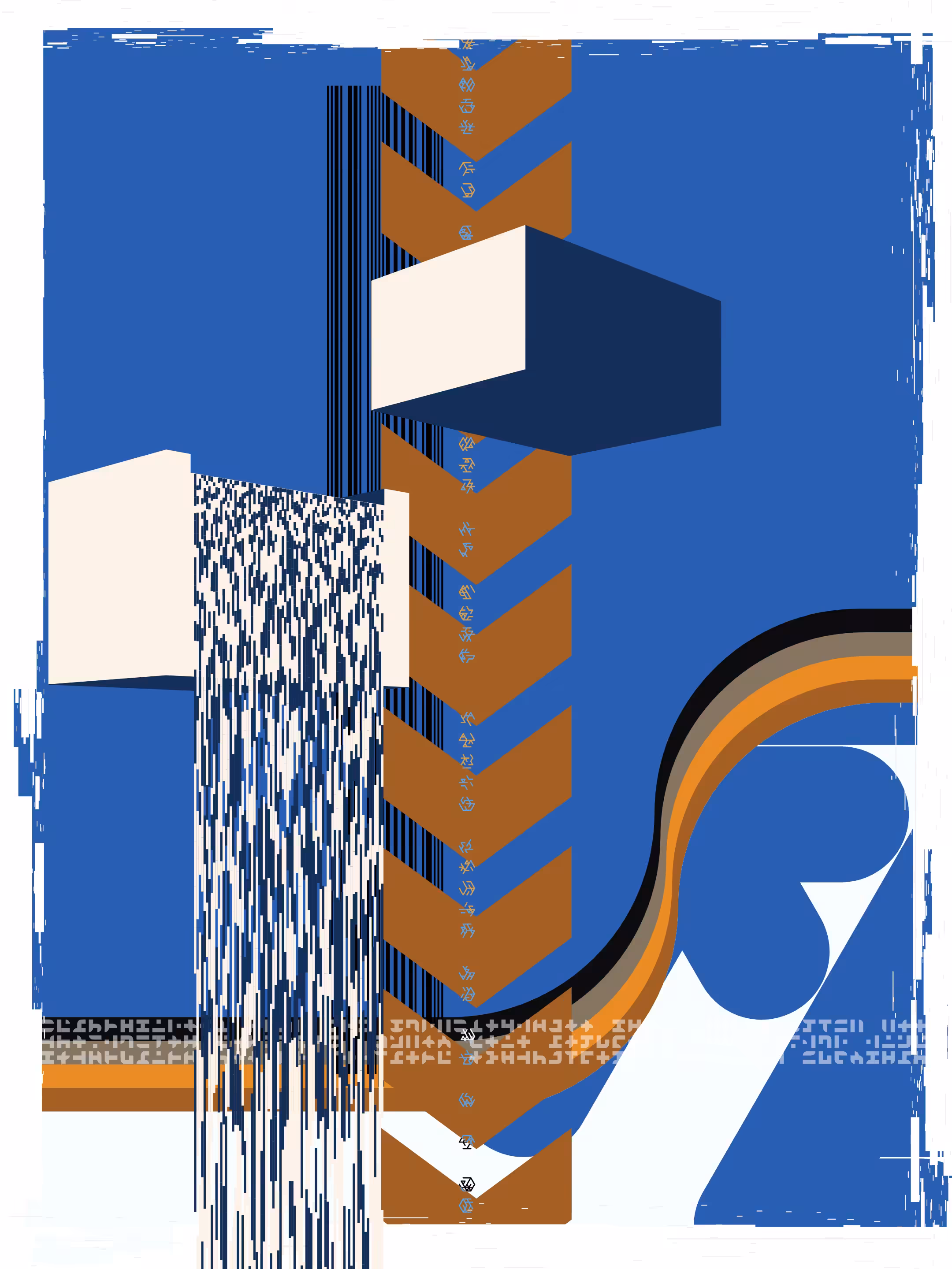 FALLiNGWATER #89