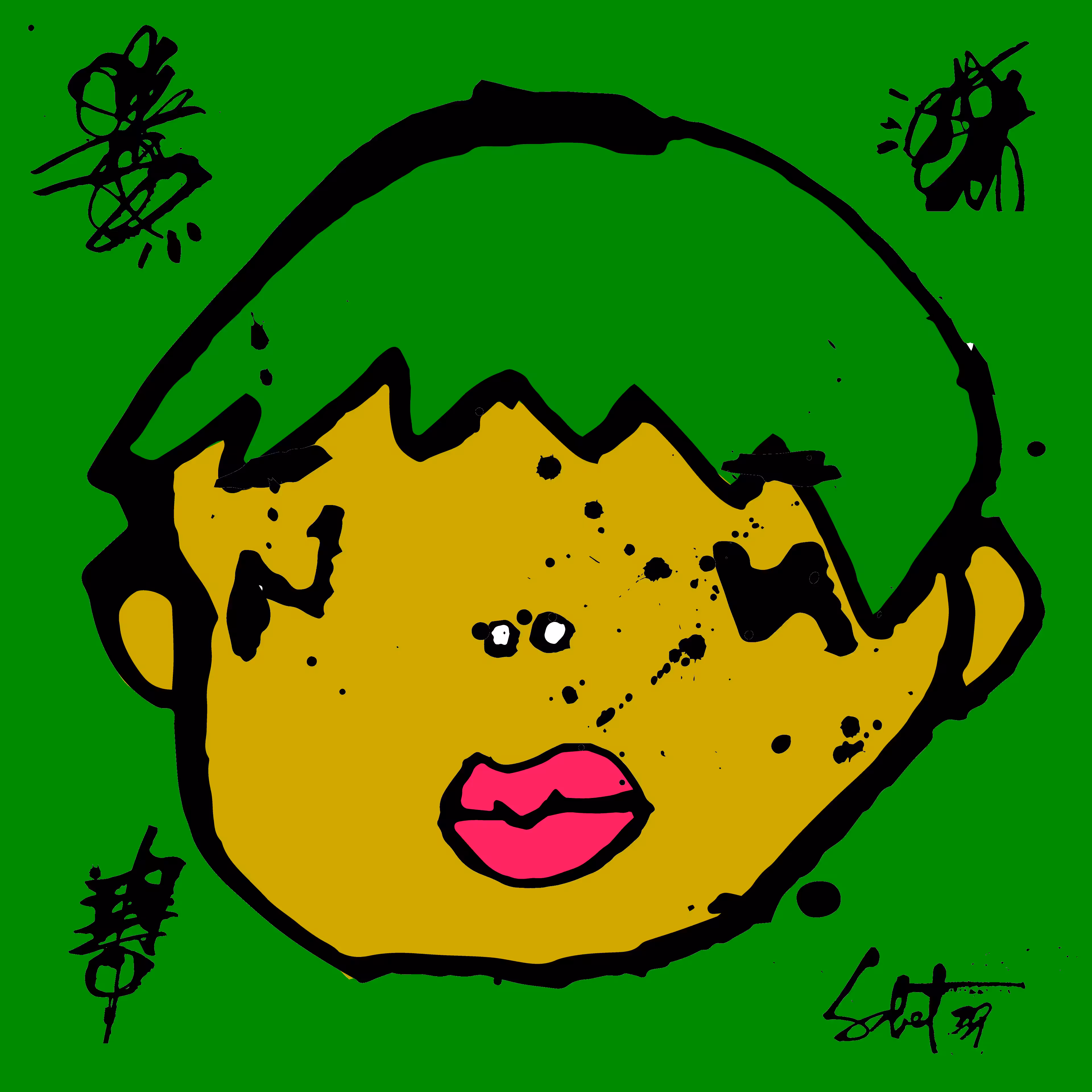 TOKYO PUNK #0931
