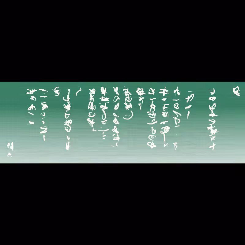 Letter #113