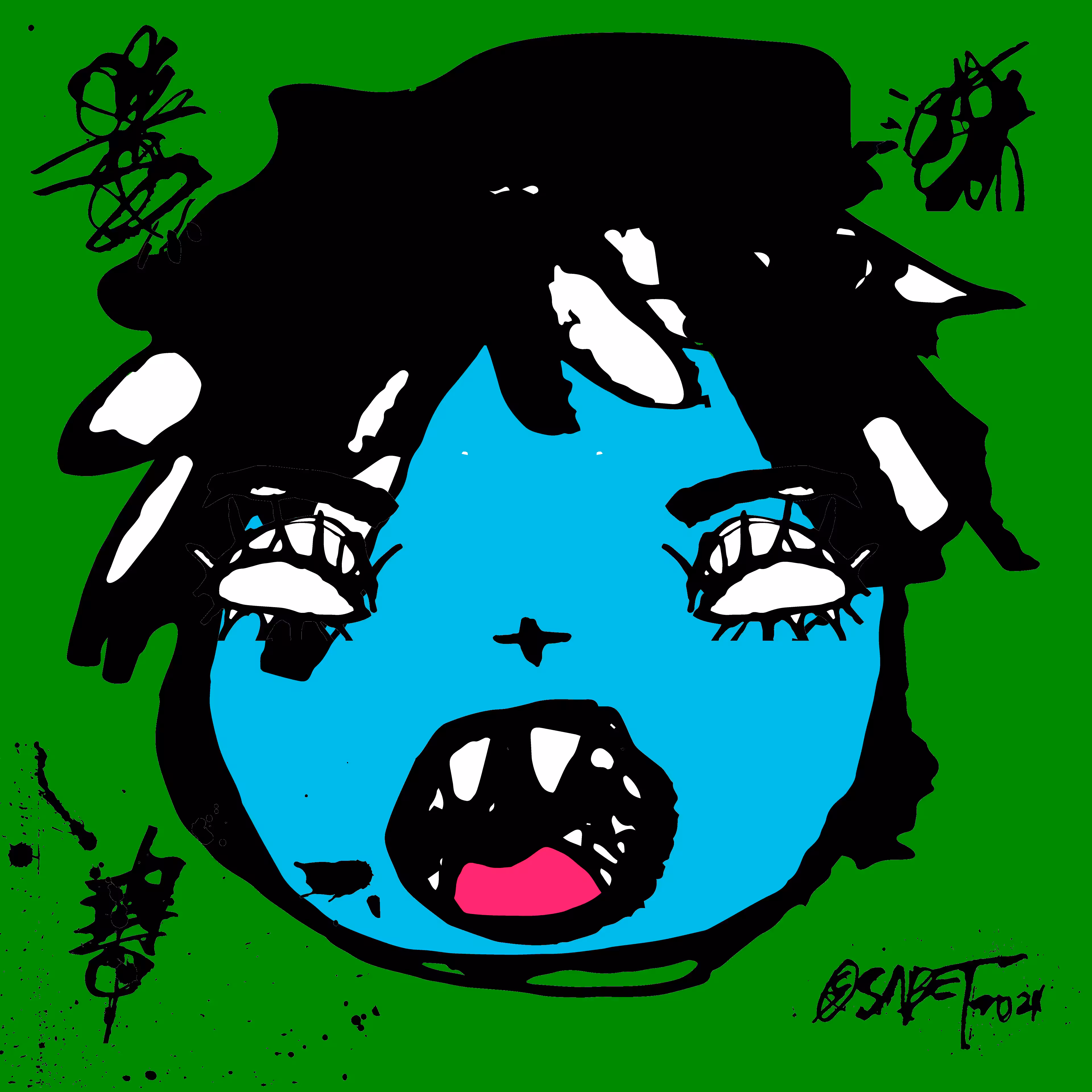 TOKYO PUNK #1557