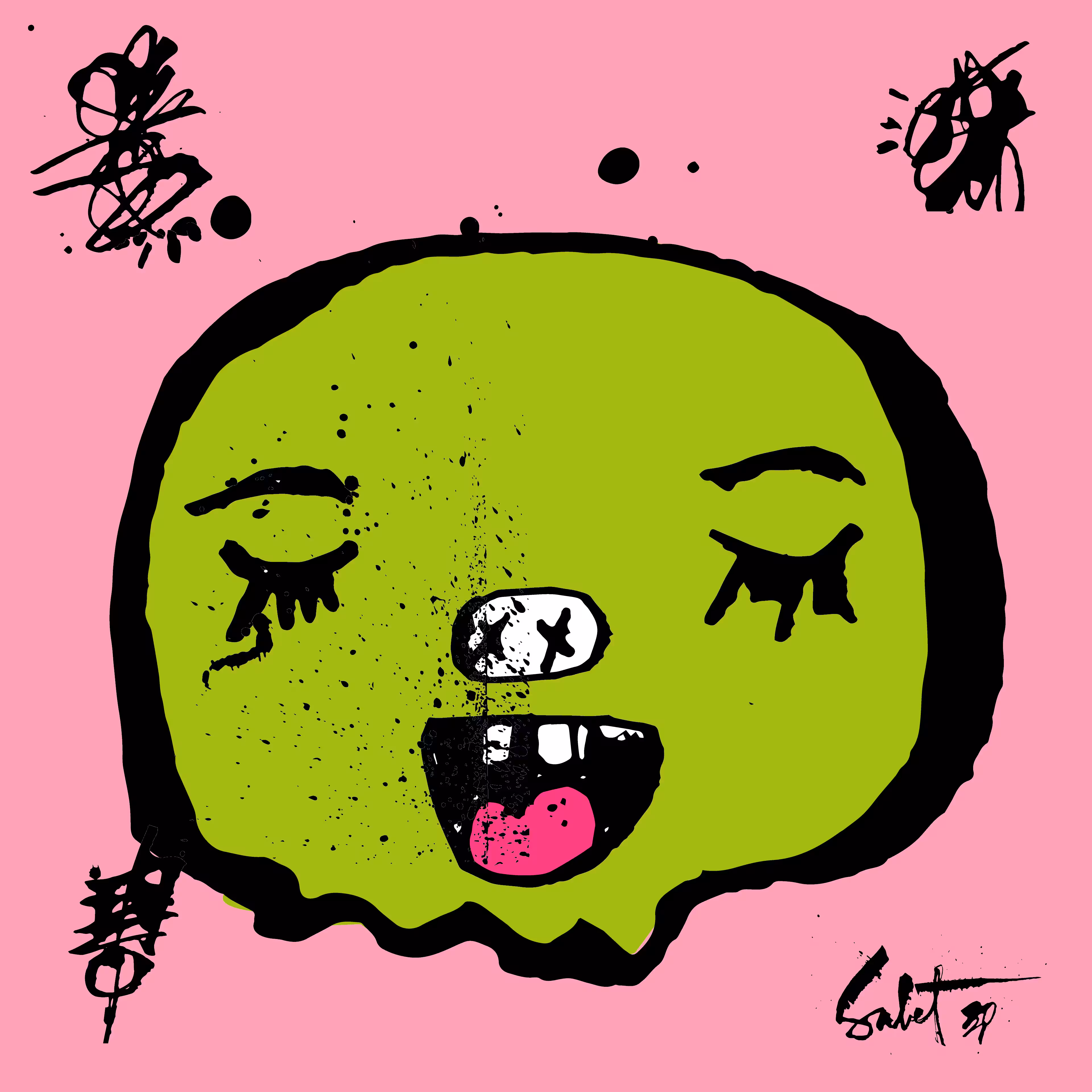 TOKYO PUNKS: TOKYO PUNK #3026