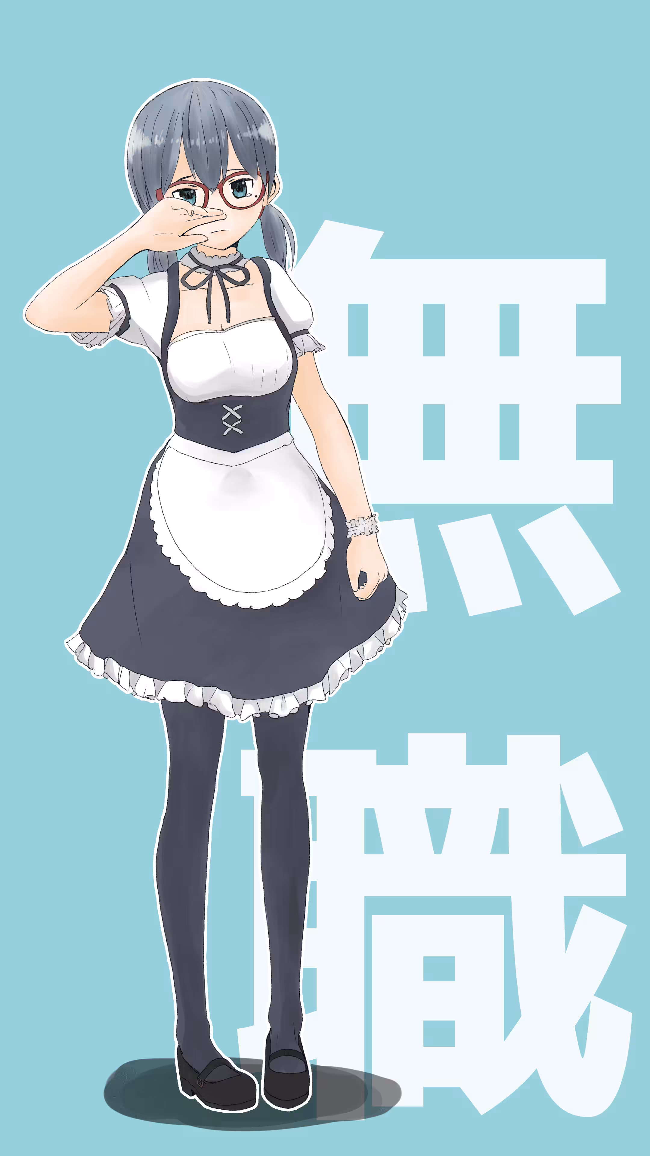 Unagi-maid-chan #0