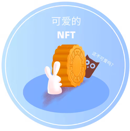 Cute NFTs #25