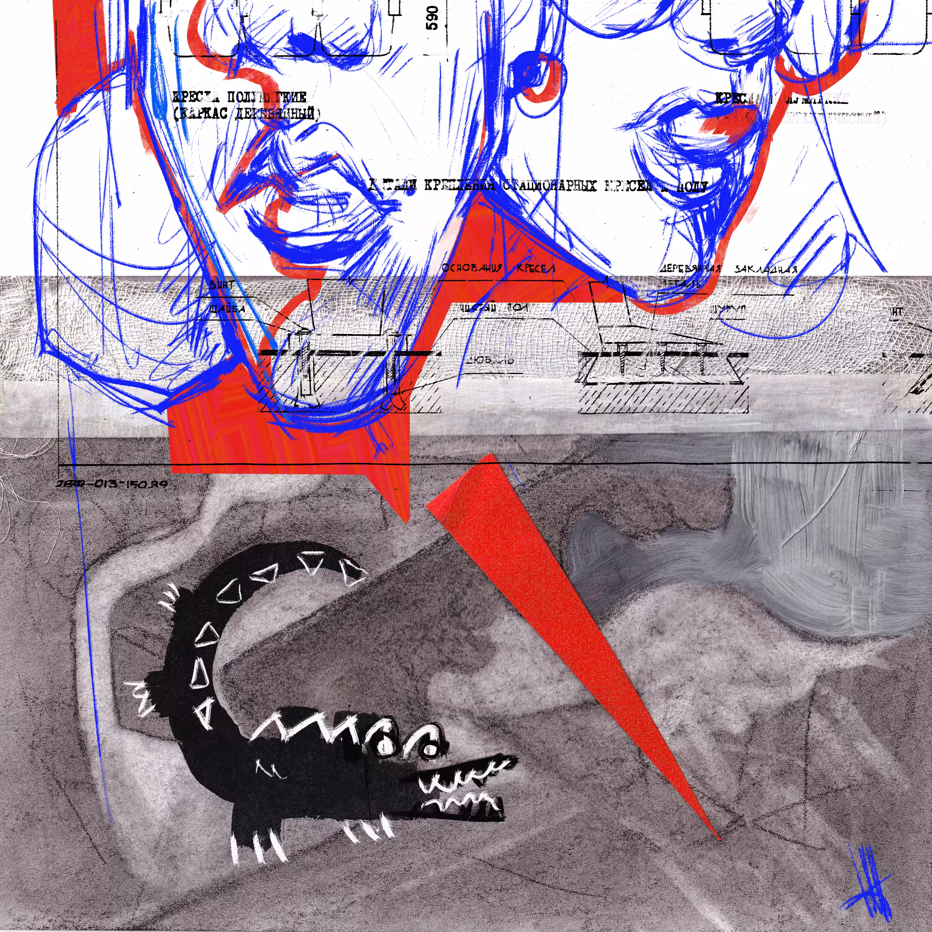 Sick mind