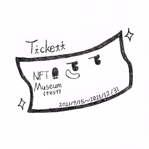 CryptoSpooks NFT: Ticketi