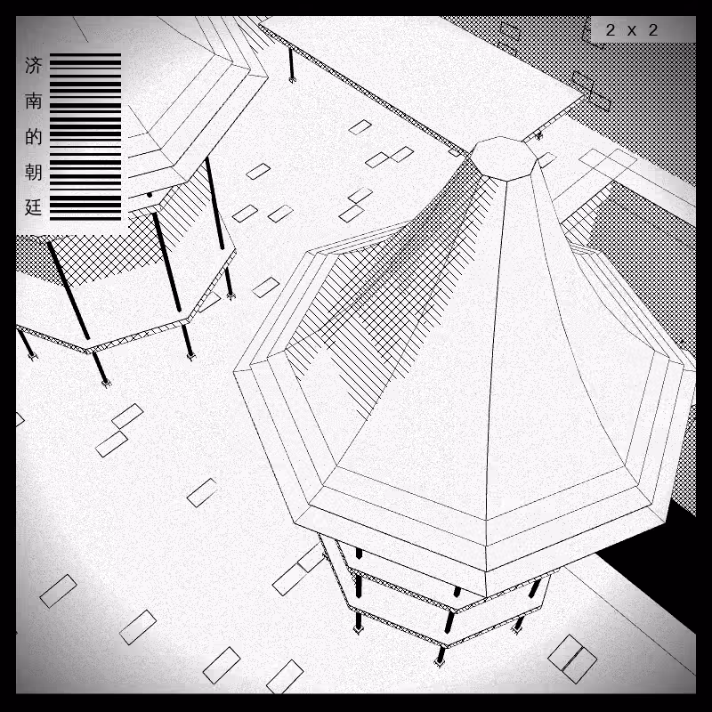 anaverse - Forbidden cities #255