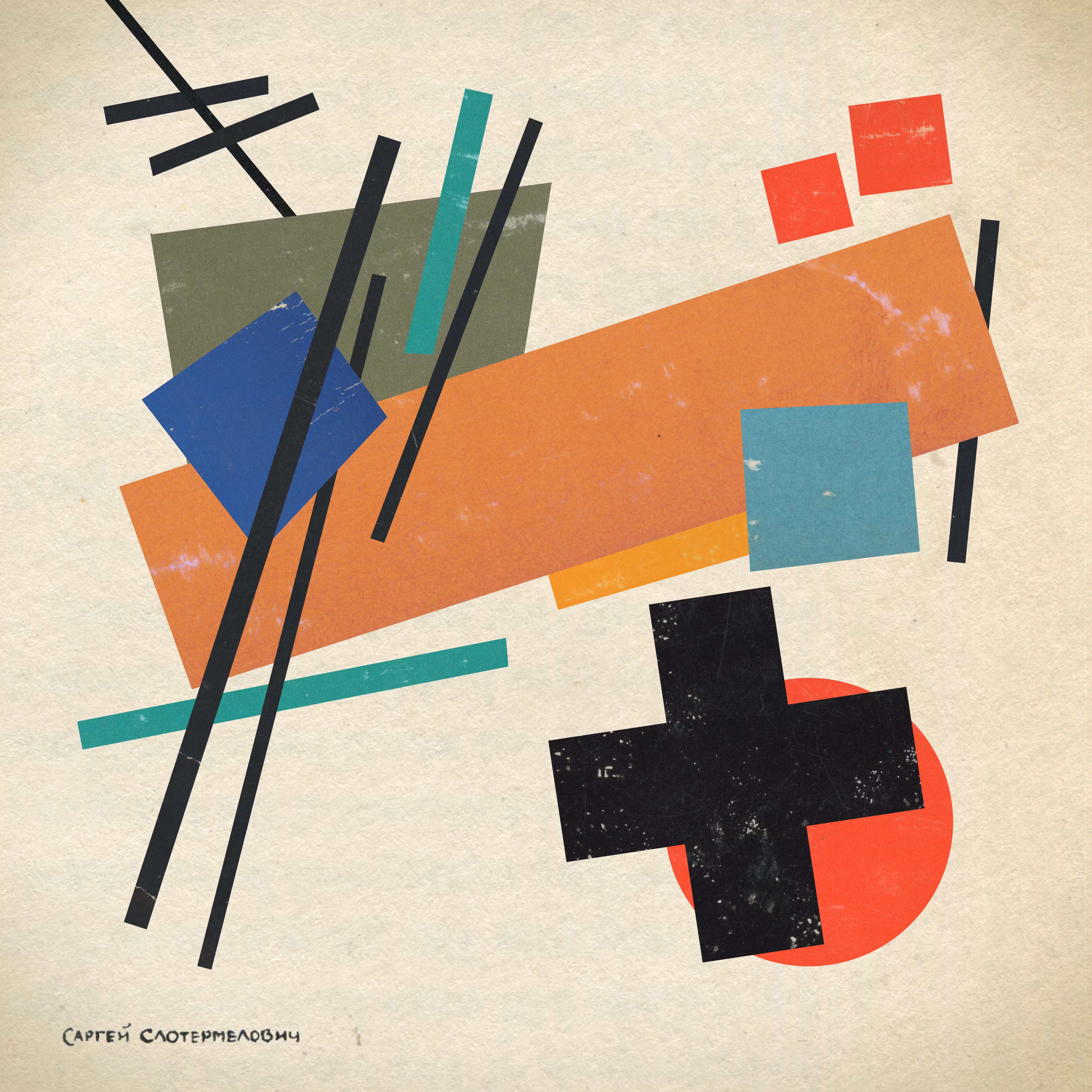 lost_works_of_sargei_slaughtermelovich_14
