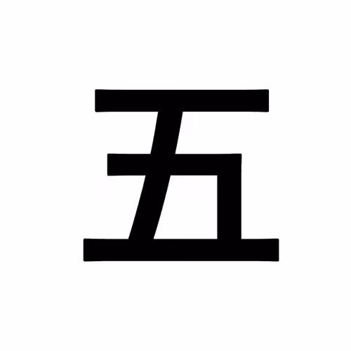 五