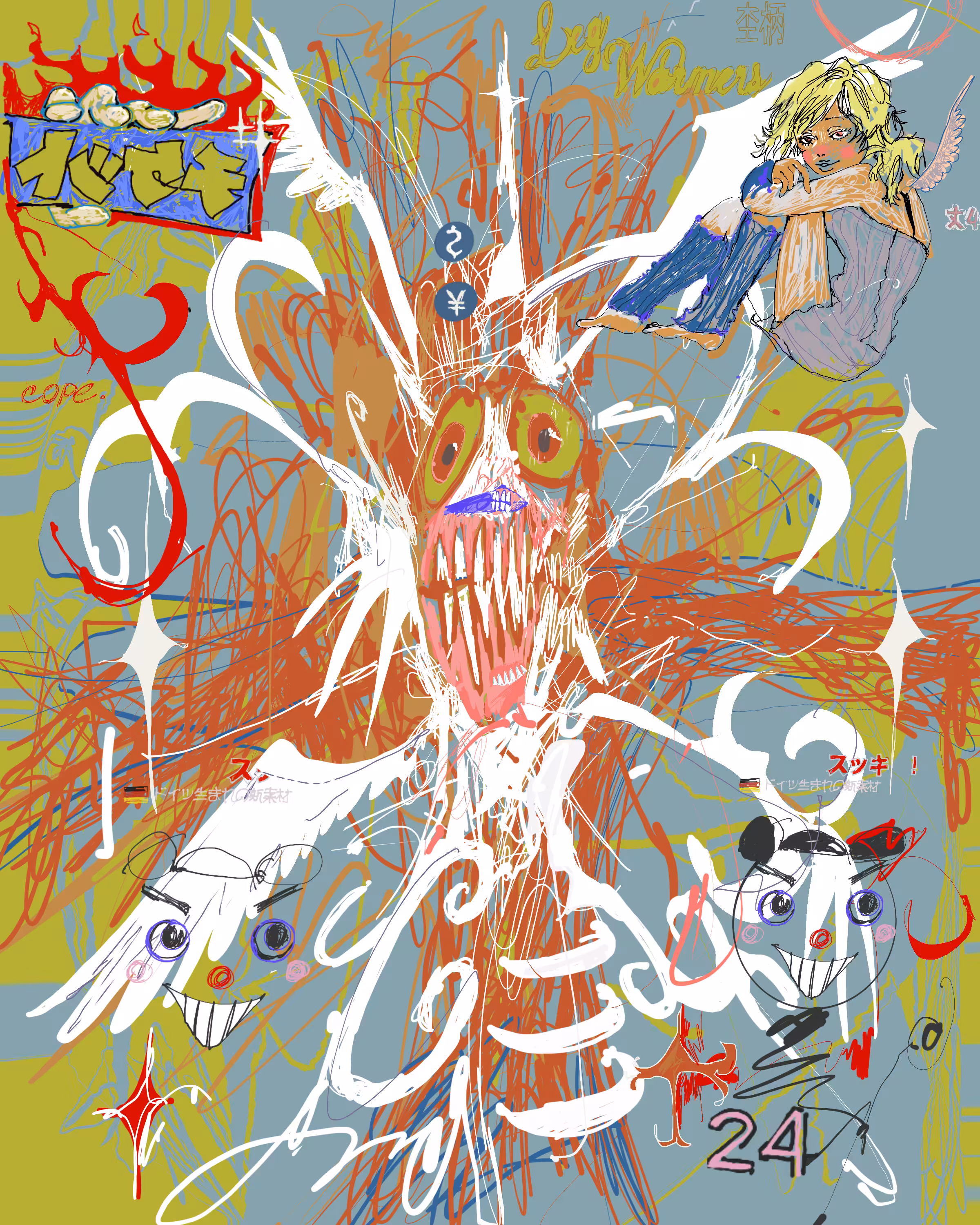 伝説が邪魔する (Legends Disturb)