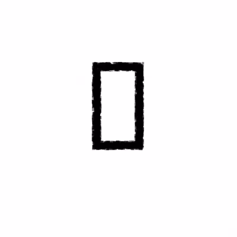 4▯4 #13