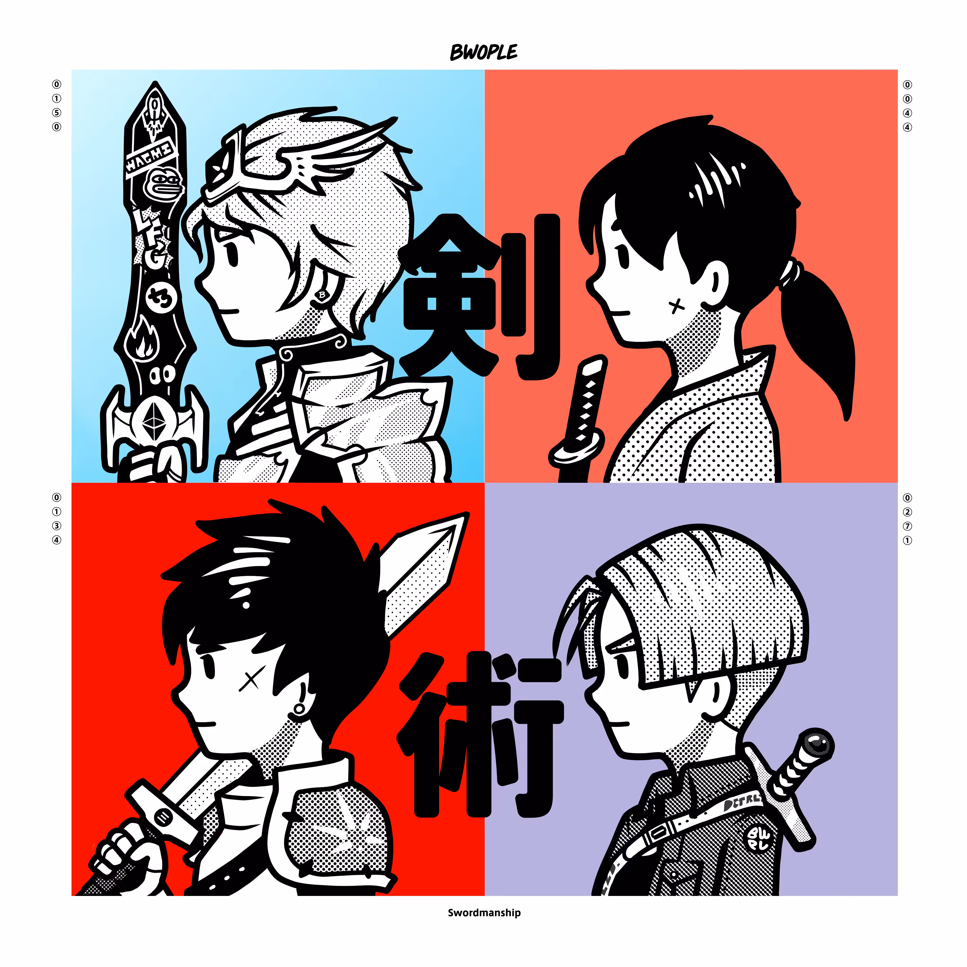 Album Art : 剣術 Swordmanship