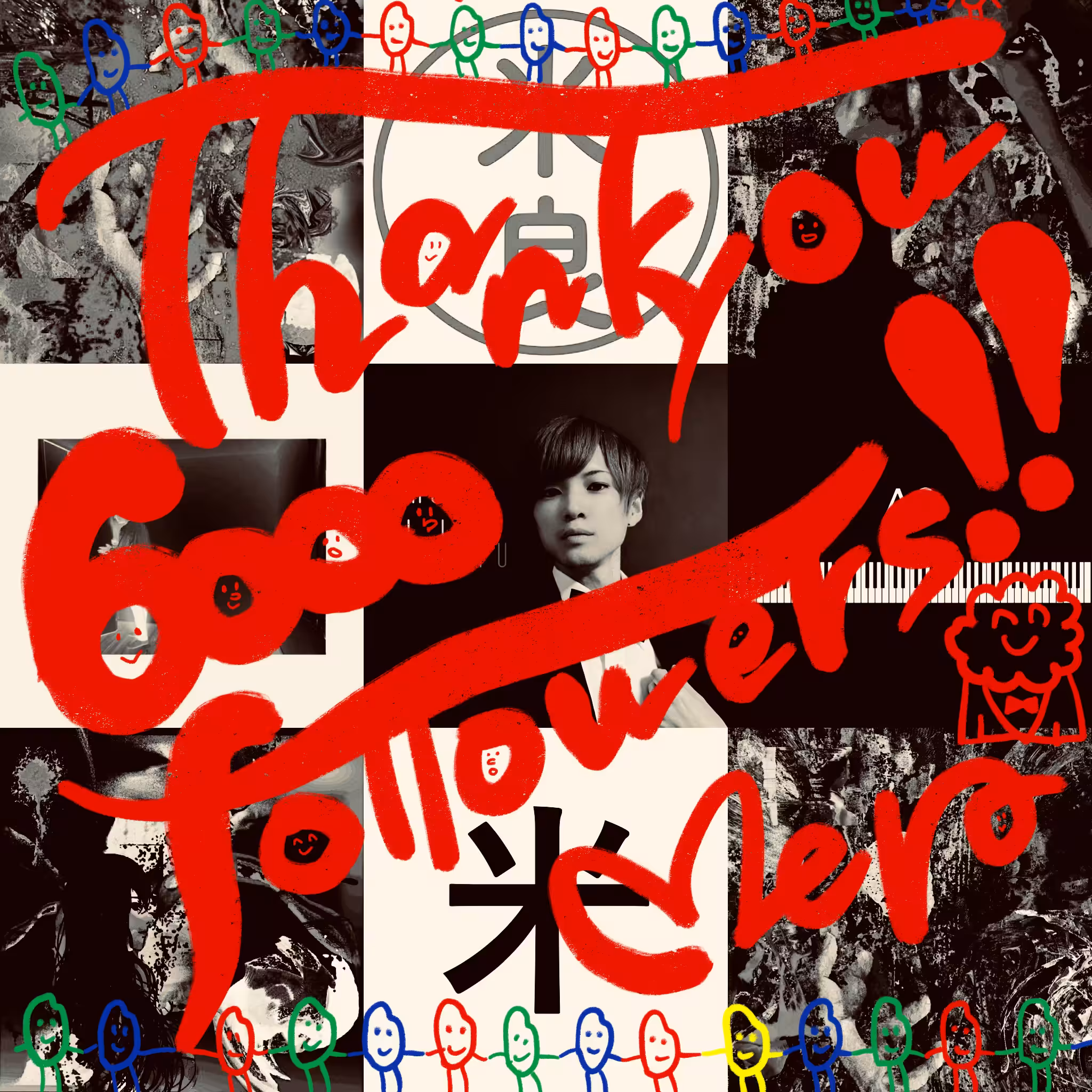 mera's works 3: Dear 6,000 Followers