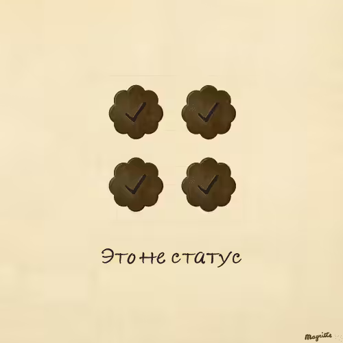 Magritte Checks #3093