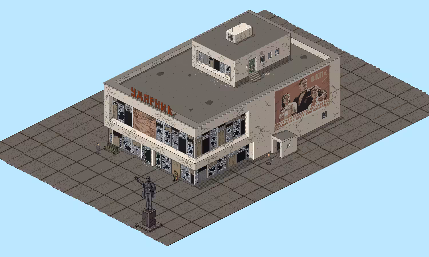 The Udarnik Cinema
