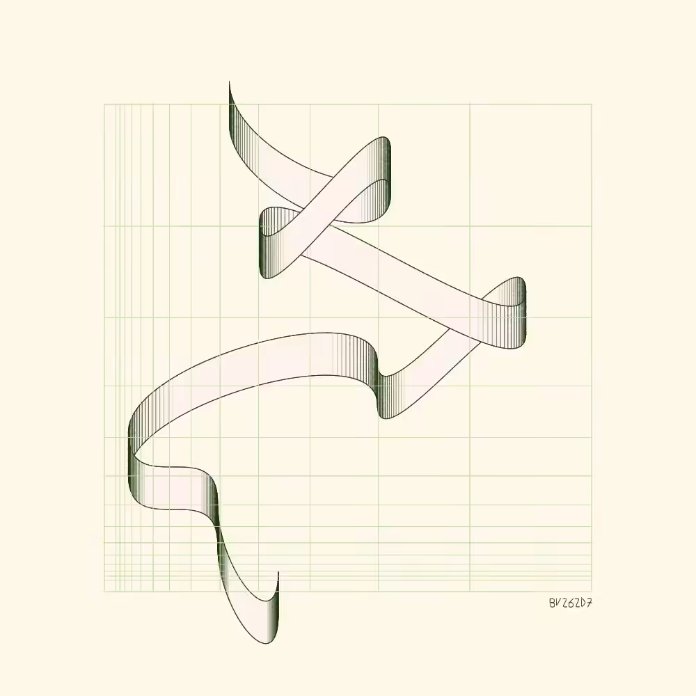 _ribbon study_ #70