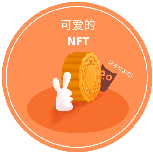 Cute NFTs #6