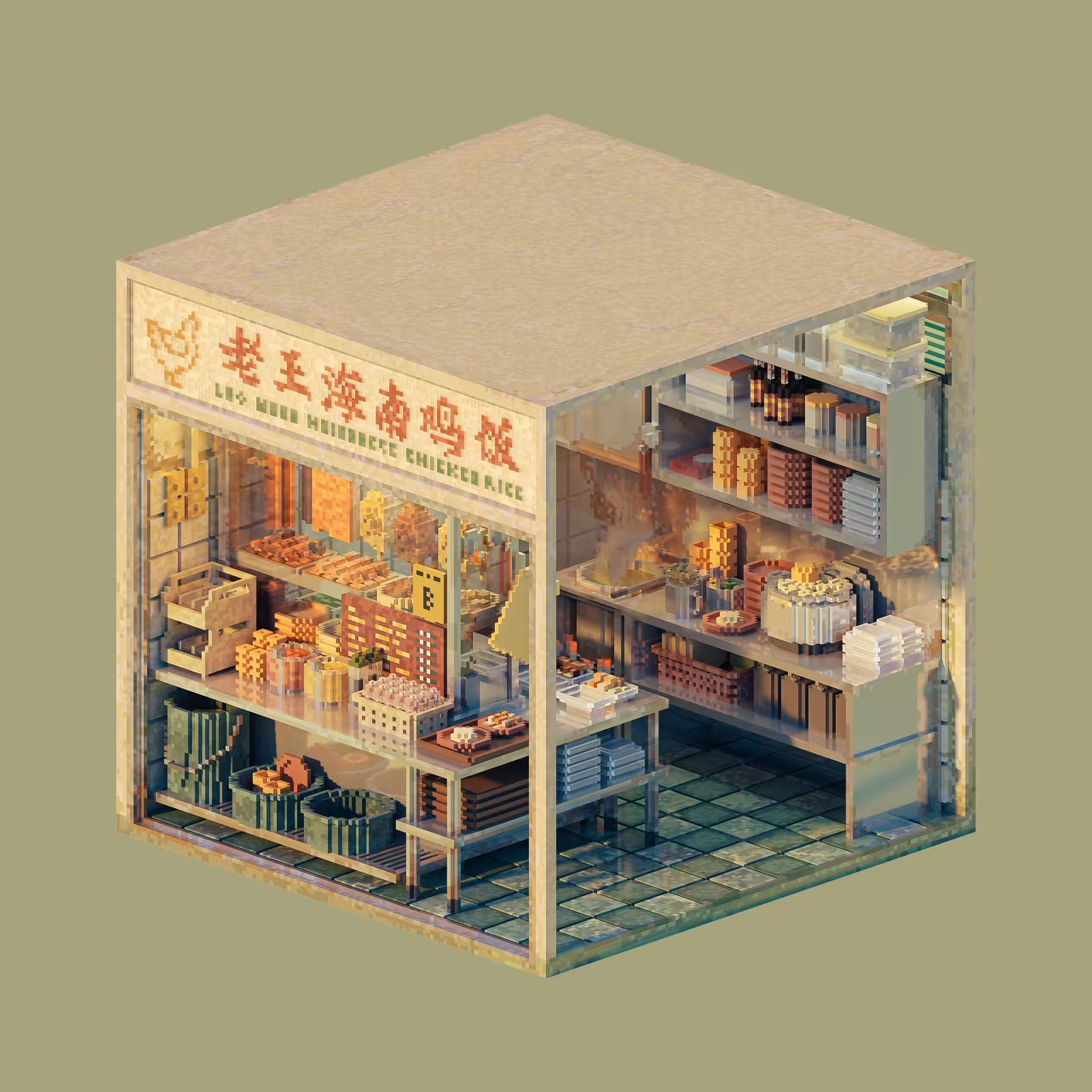 Chicken Rice Stall