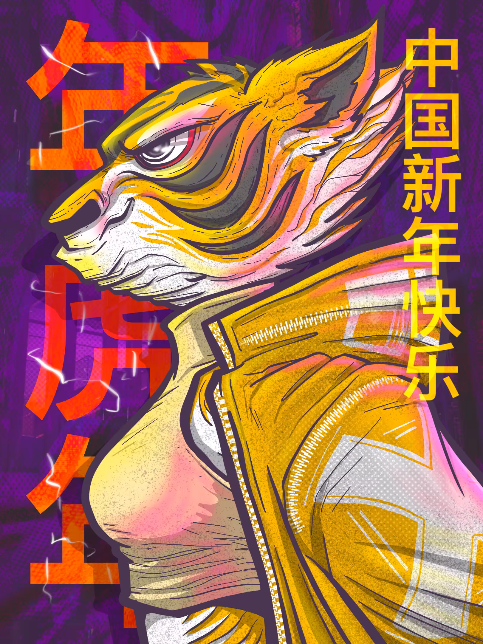 Gong Xi, Gong Xi. #yellow
