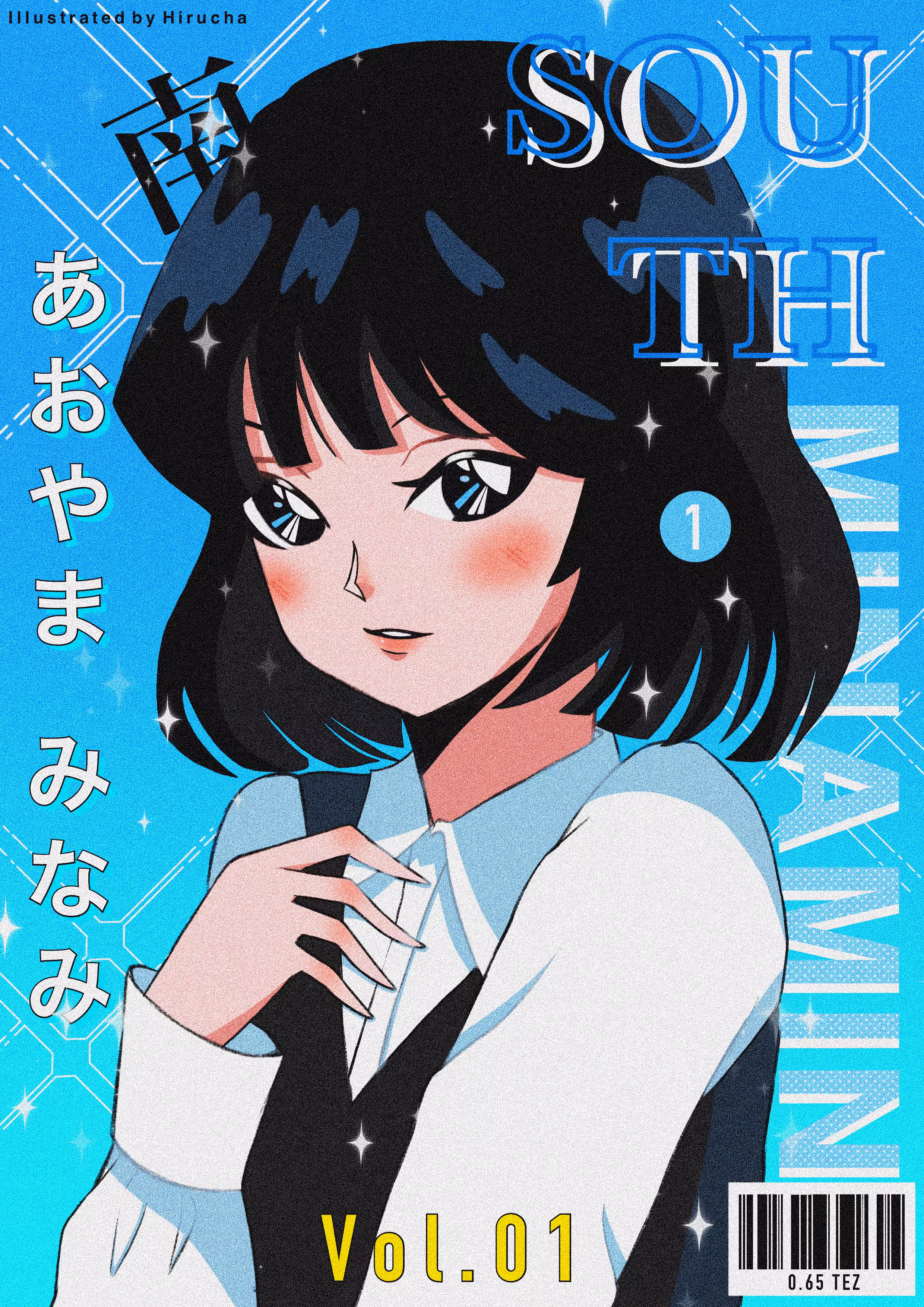 Minami Aoyama 
