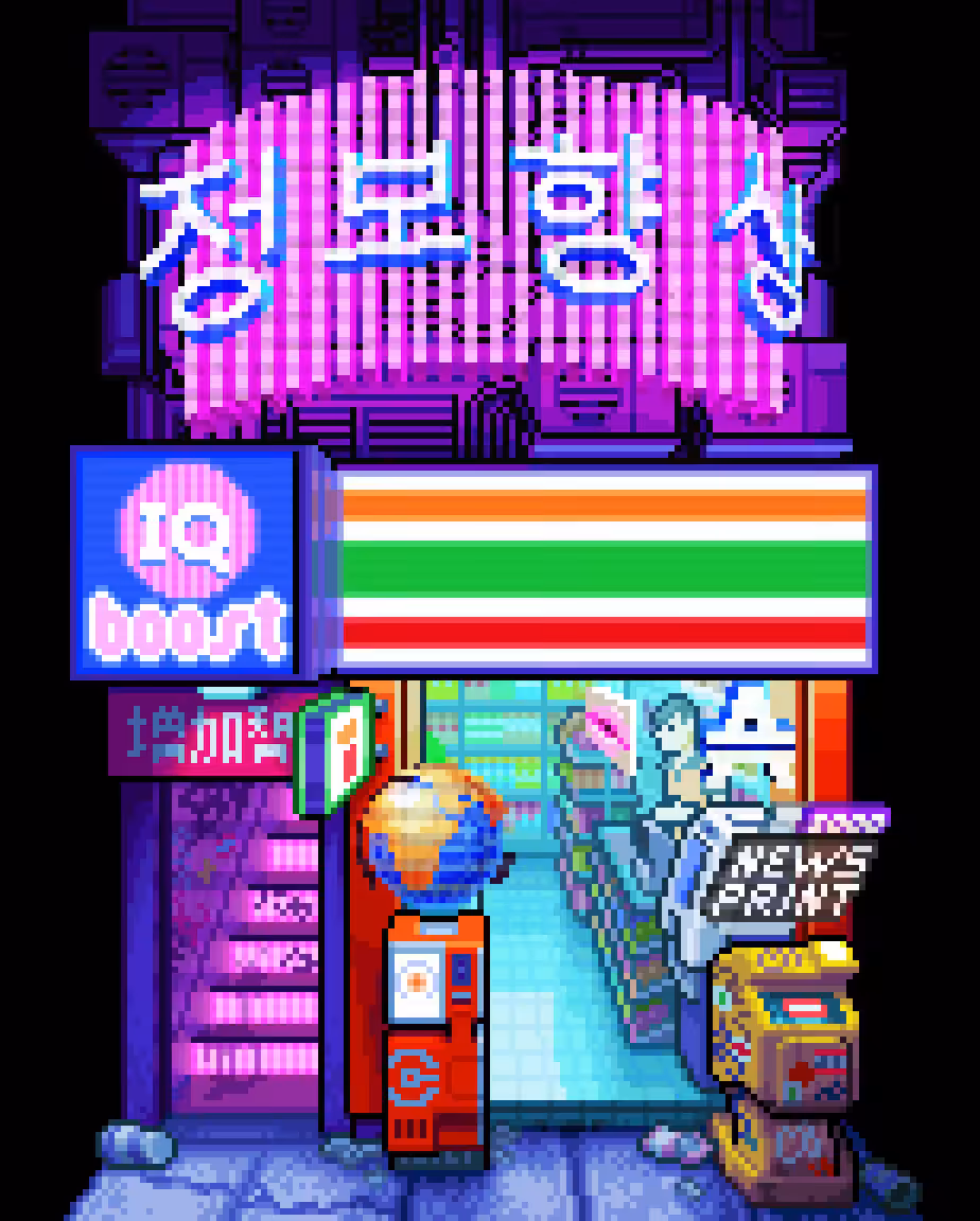 Sensory Overload