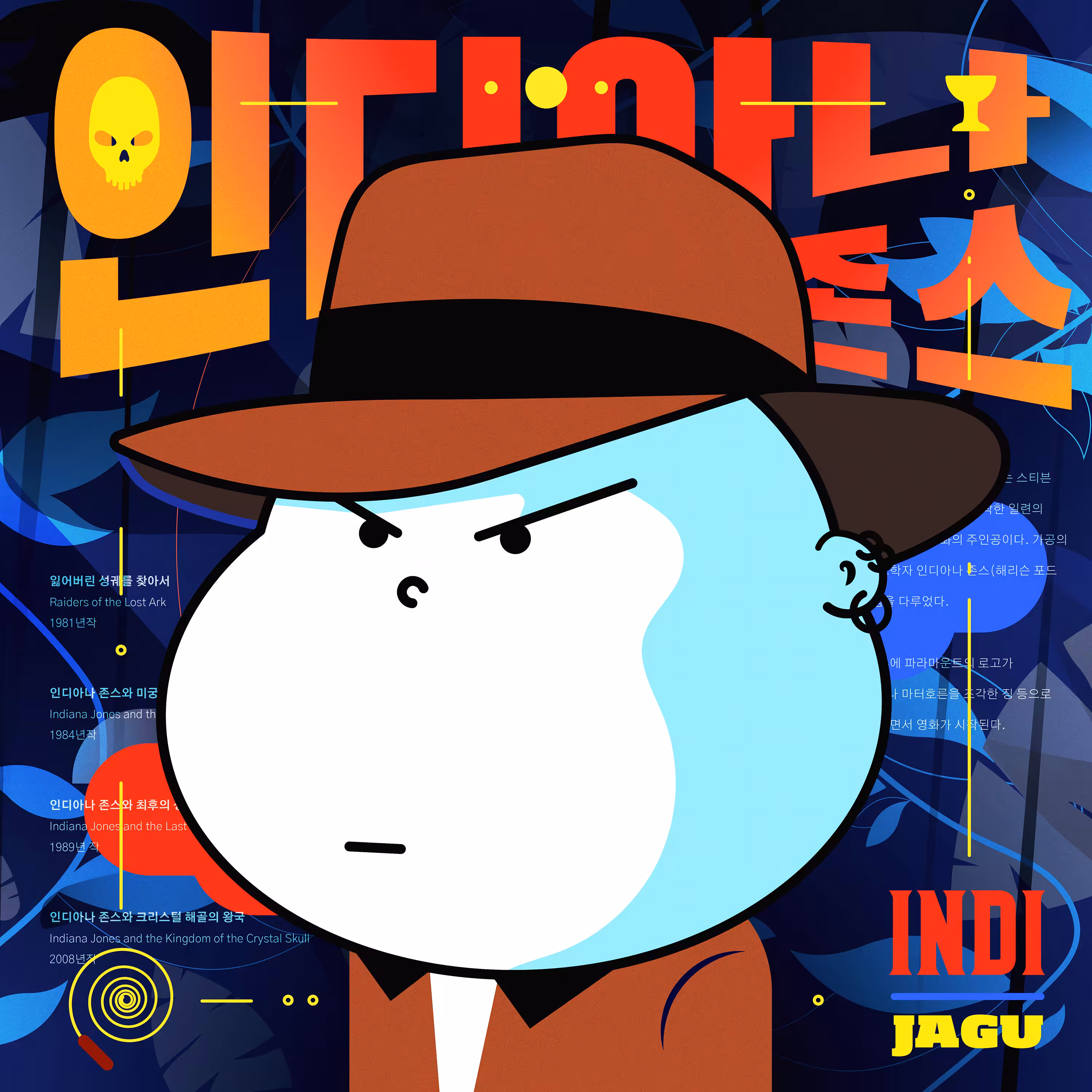 78 - INDI JAGU [Framies from Jagu]