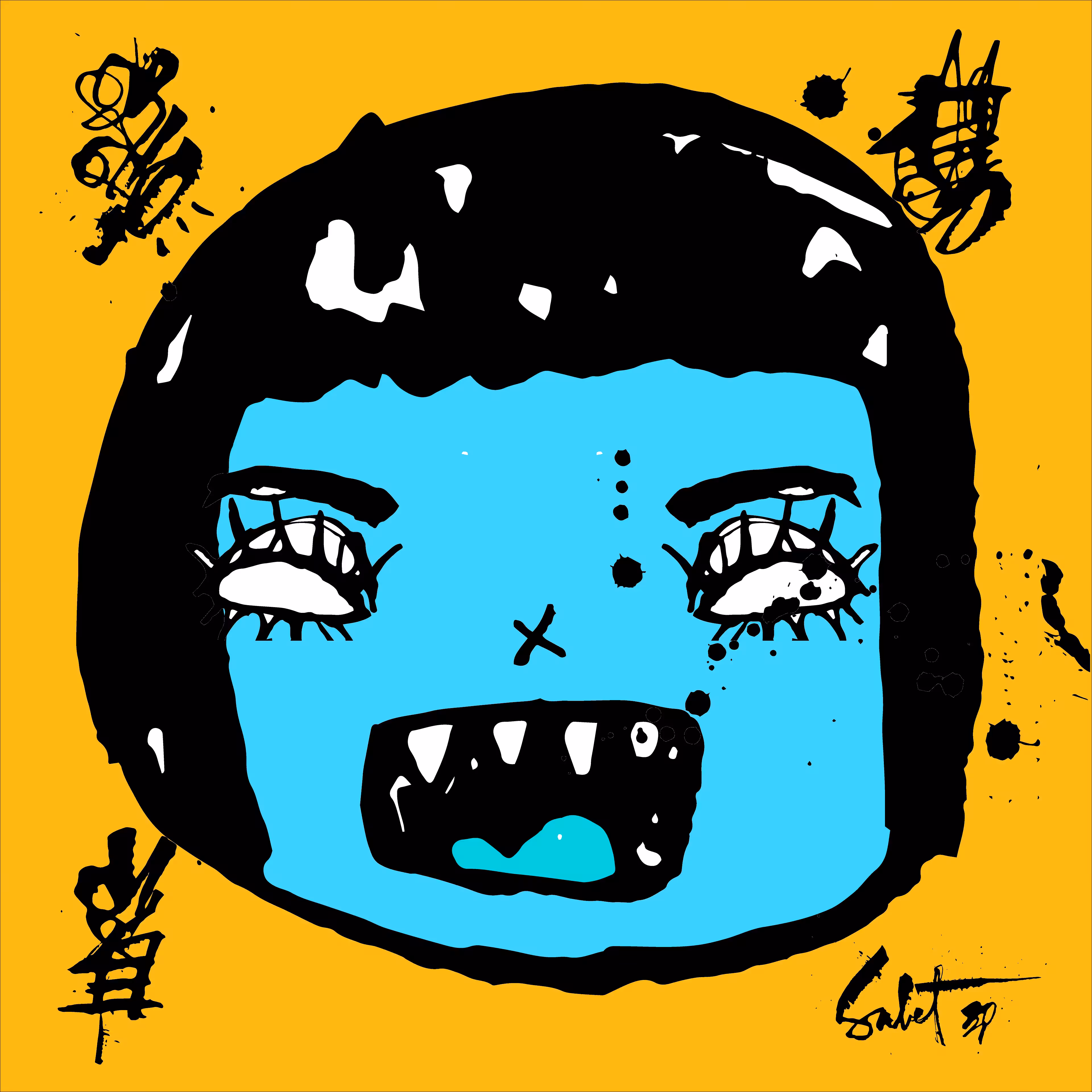 TOKYO PUNKS: TOKYO PUNK #2197