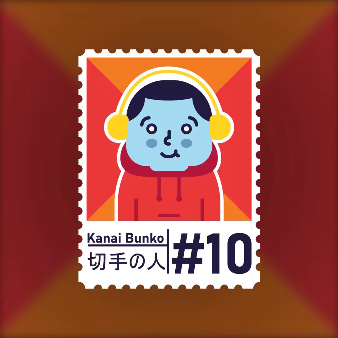 #10 Kanai Bunko