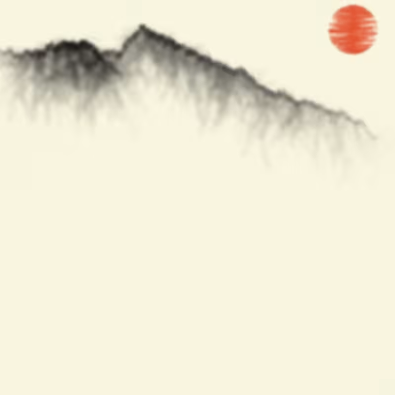 Sumi-E Mountains & Bamboo #57
