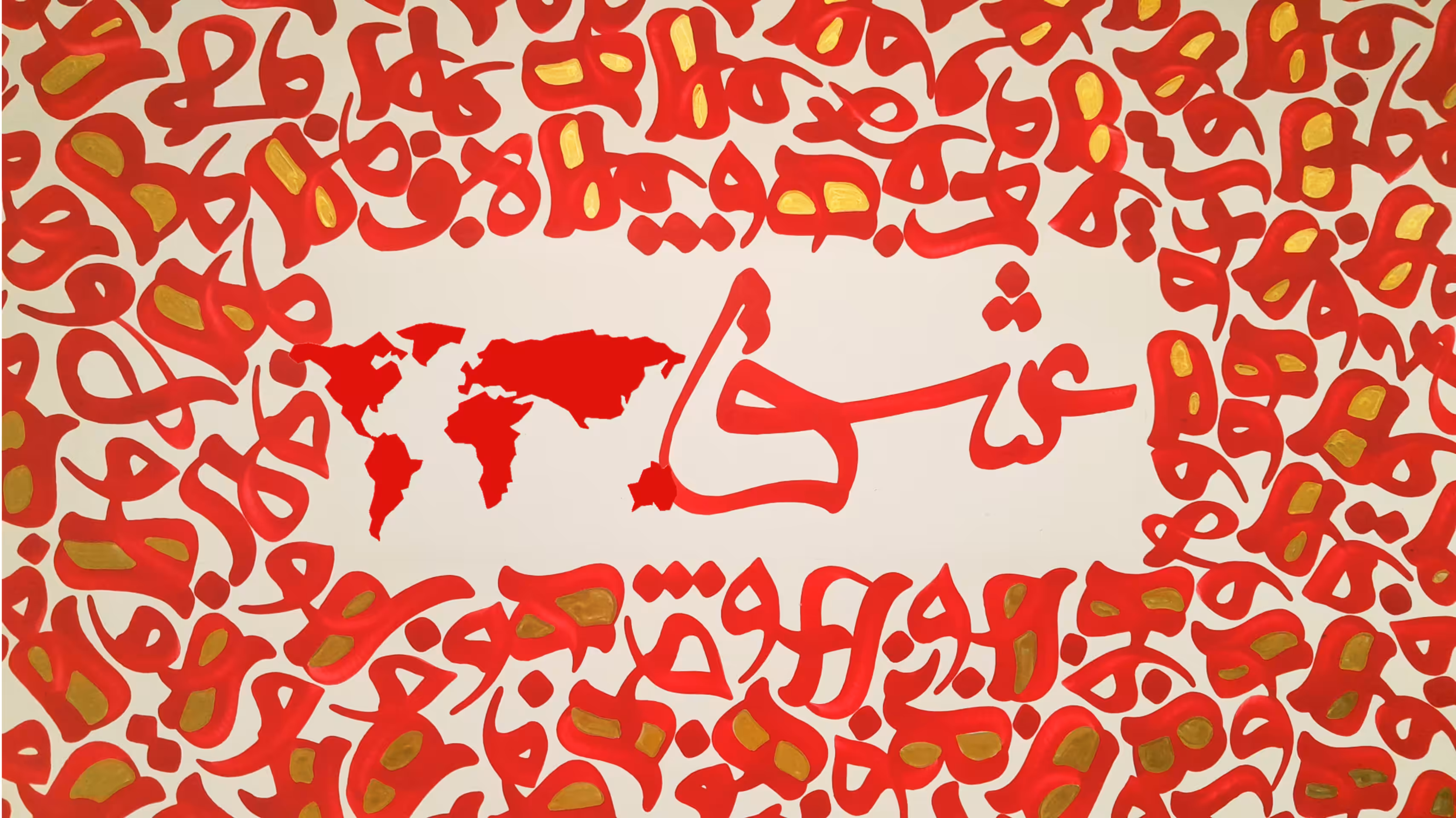 The world of words 2
