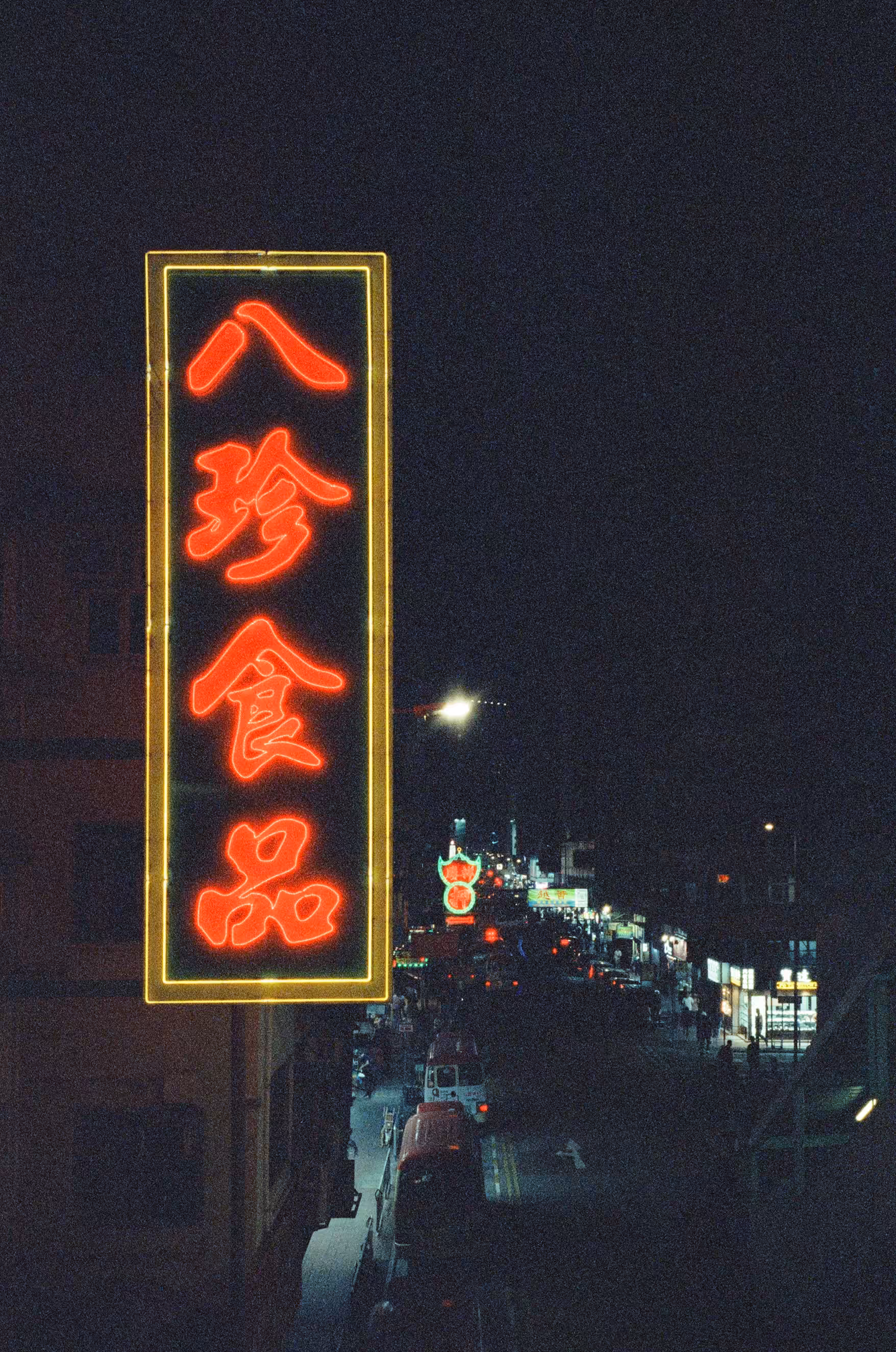 Rodeo posts: Night Shift
