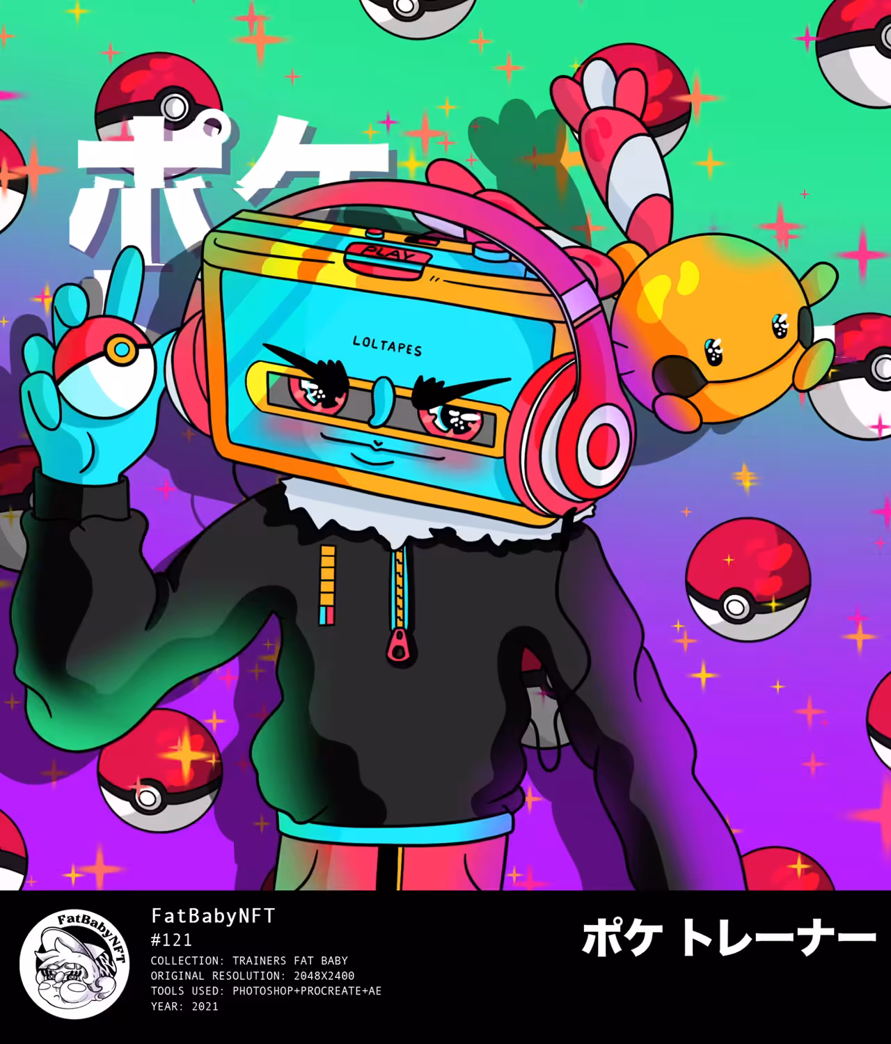 Fat Baby: LolTapes Poke Trainer