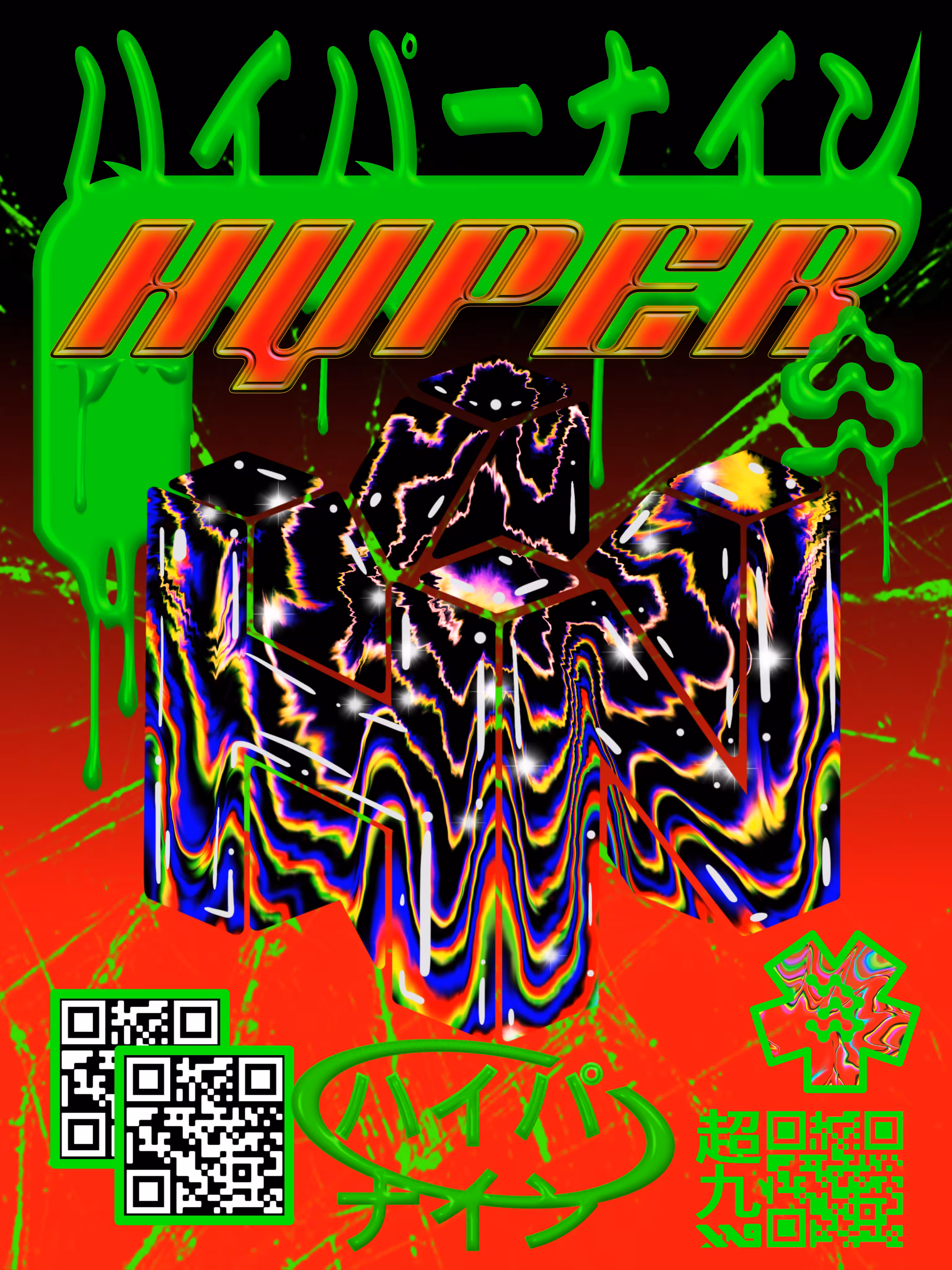 HyperZine Cover 3