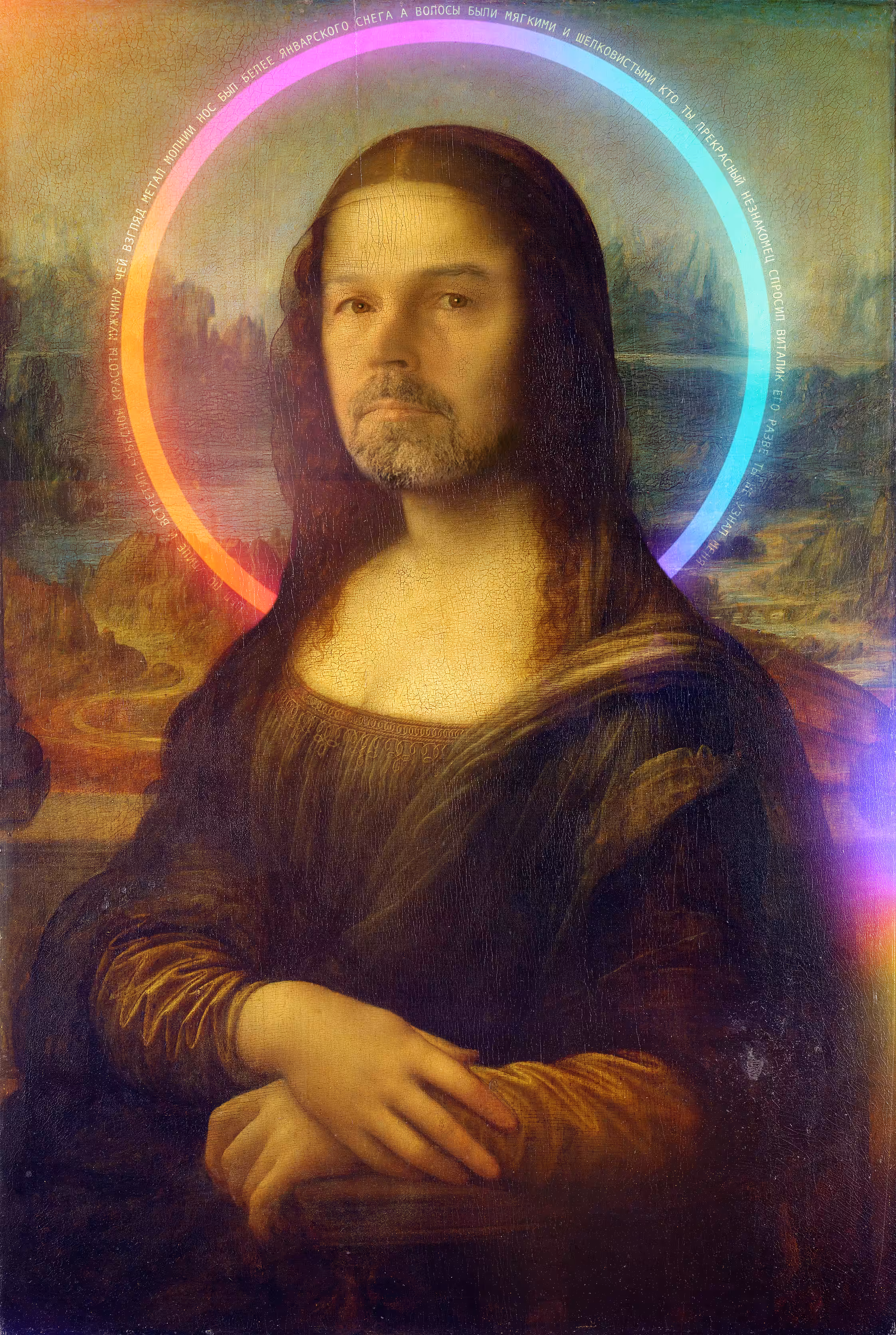 The bright face of eternity