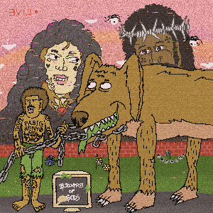 Weird▲Klub Gallery Collection: Our Ancestors Watching Us Through IG Live