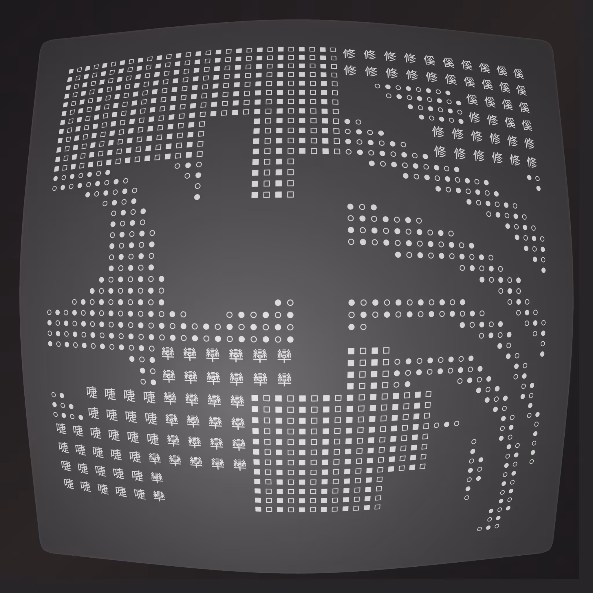 Lost Transmissions #66
