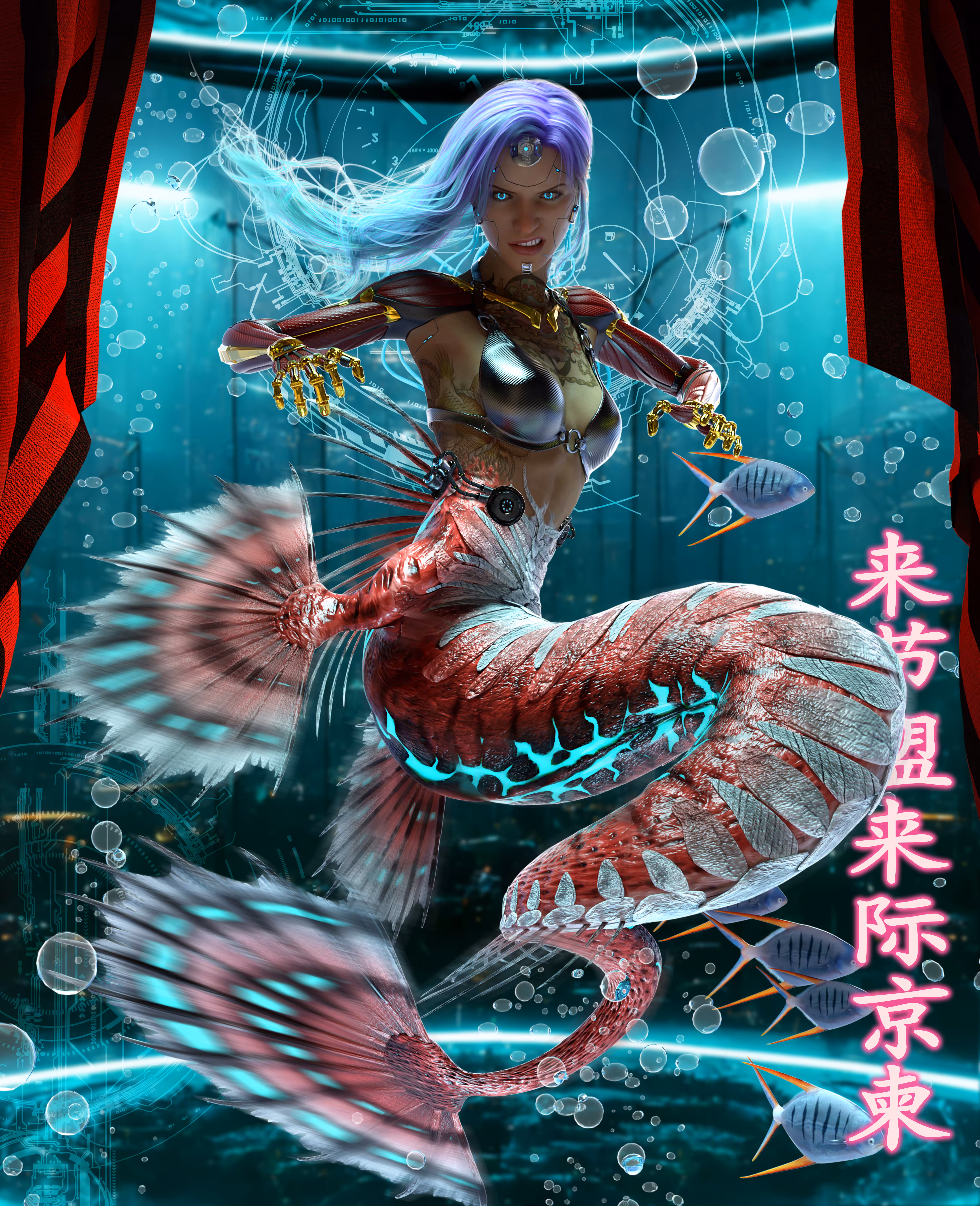 The Mermaid