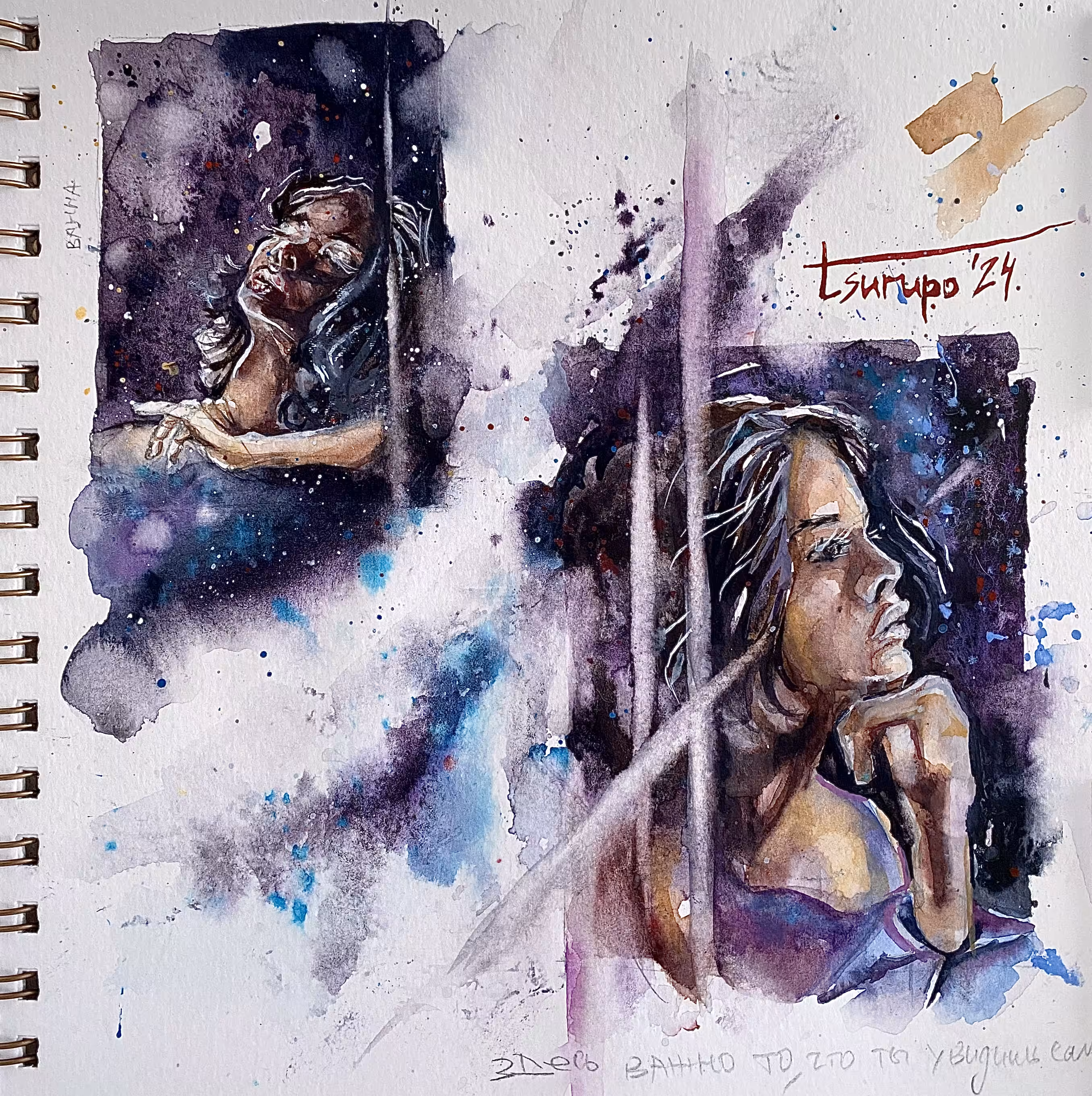 METAMORPHOSES 4
