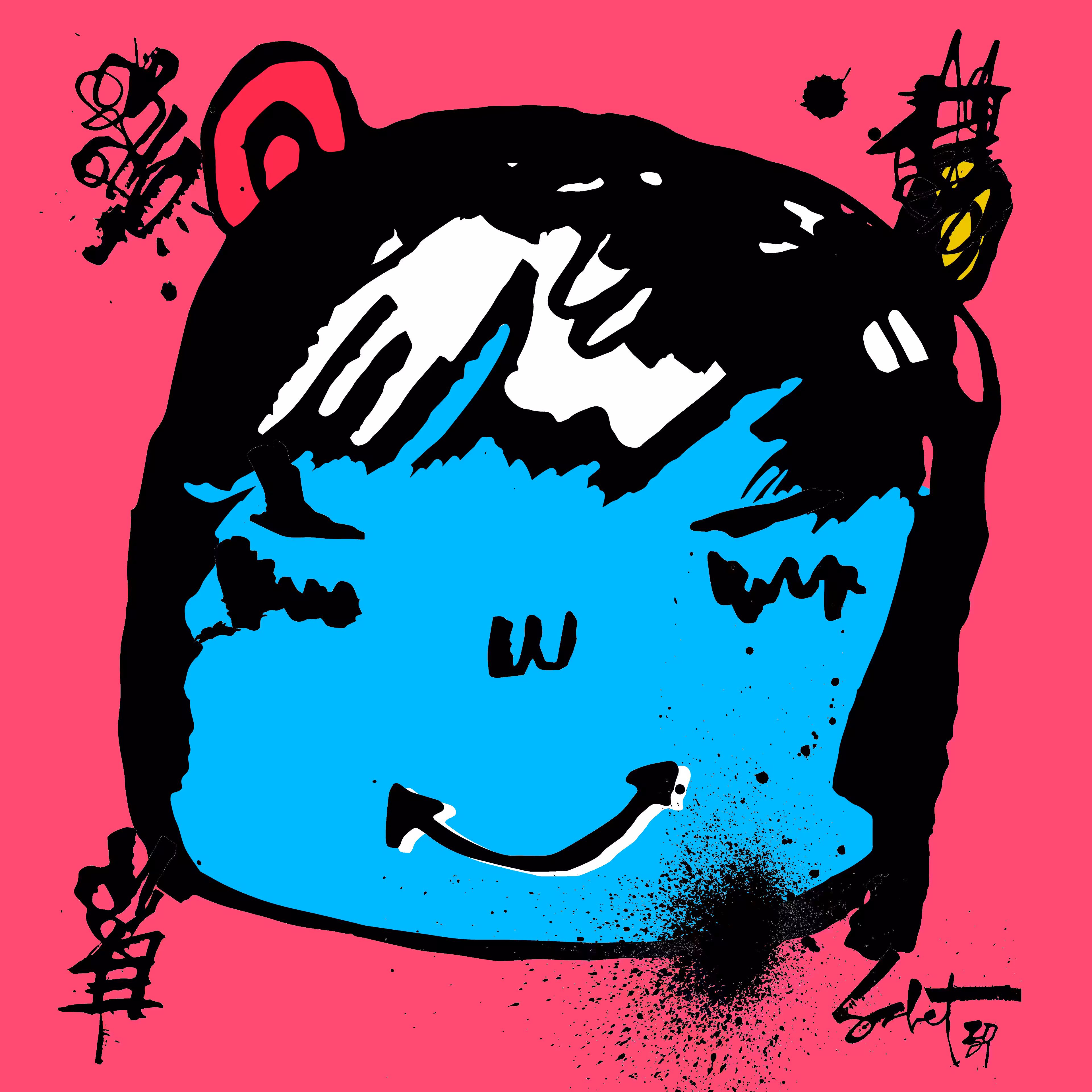 TOKYO PUNK #1219