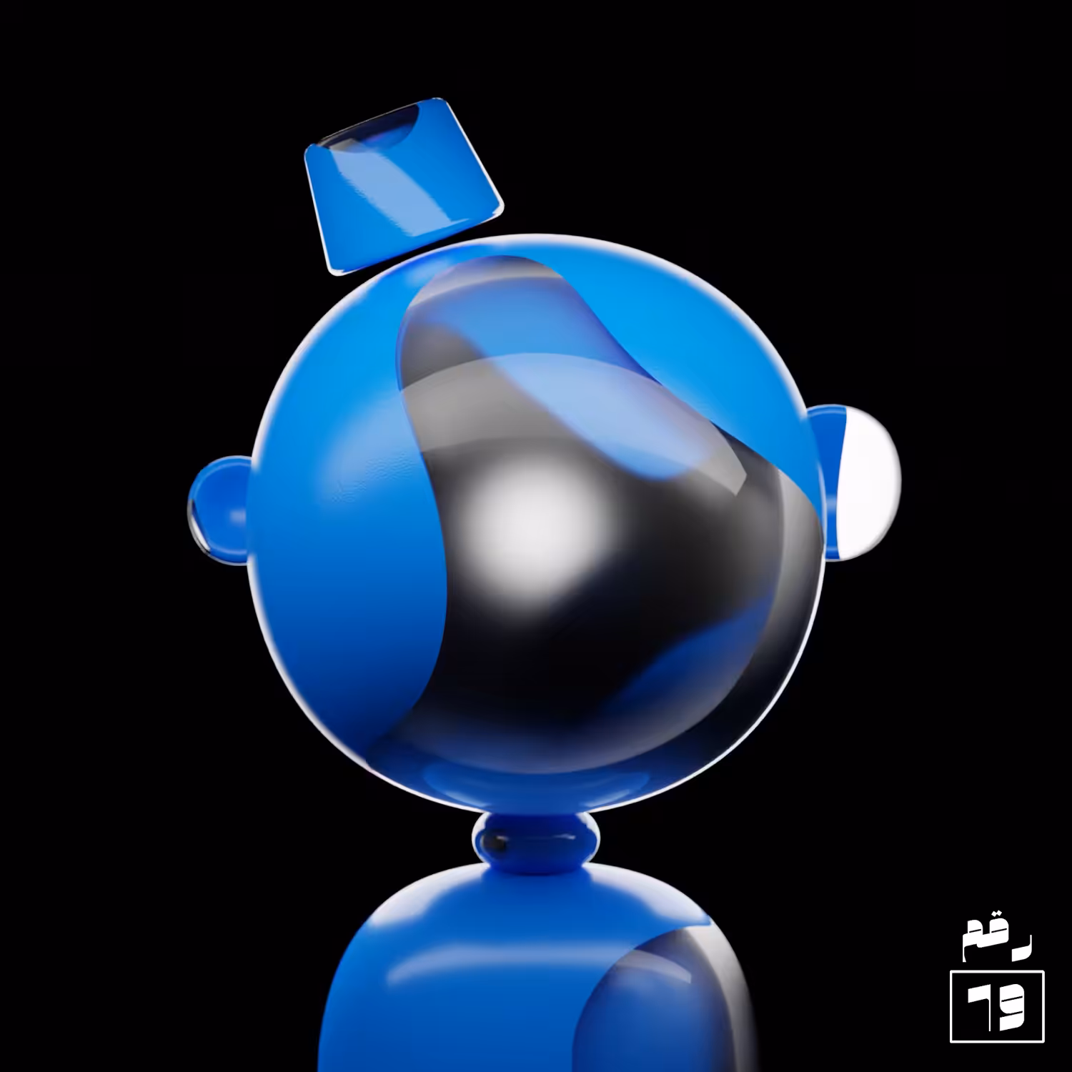 Habibi #79 “The Tranquil”