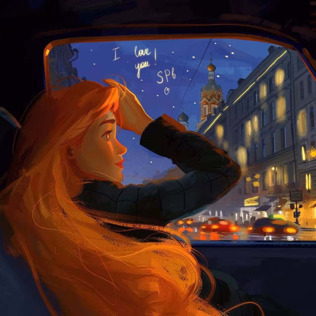 Sing me a lullaby