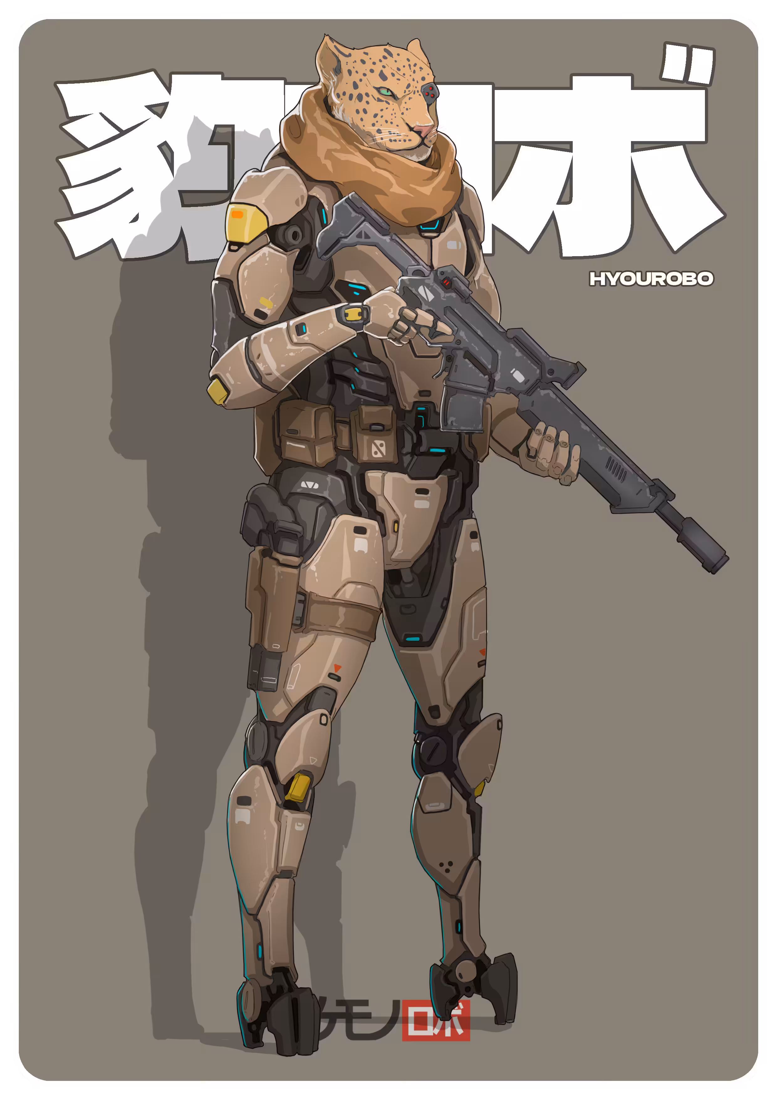 29. HYOUROBO