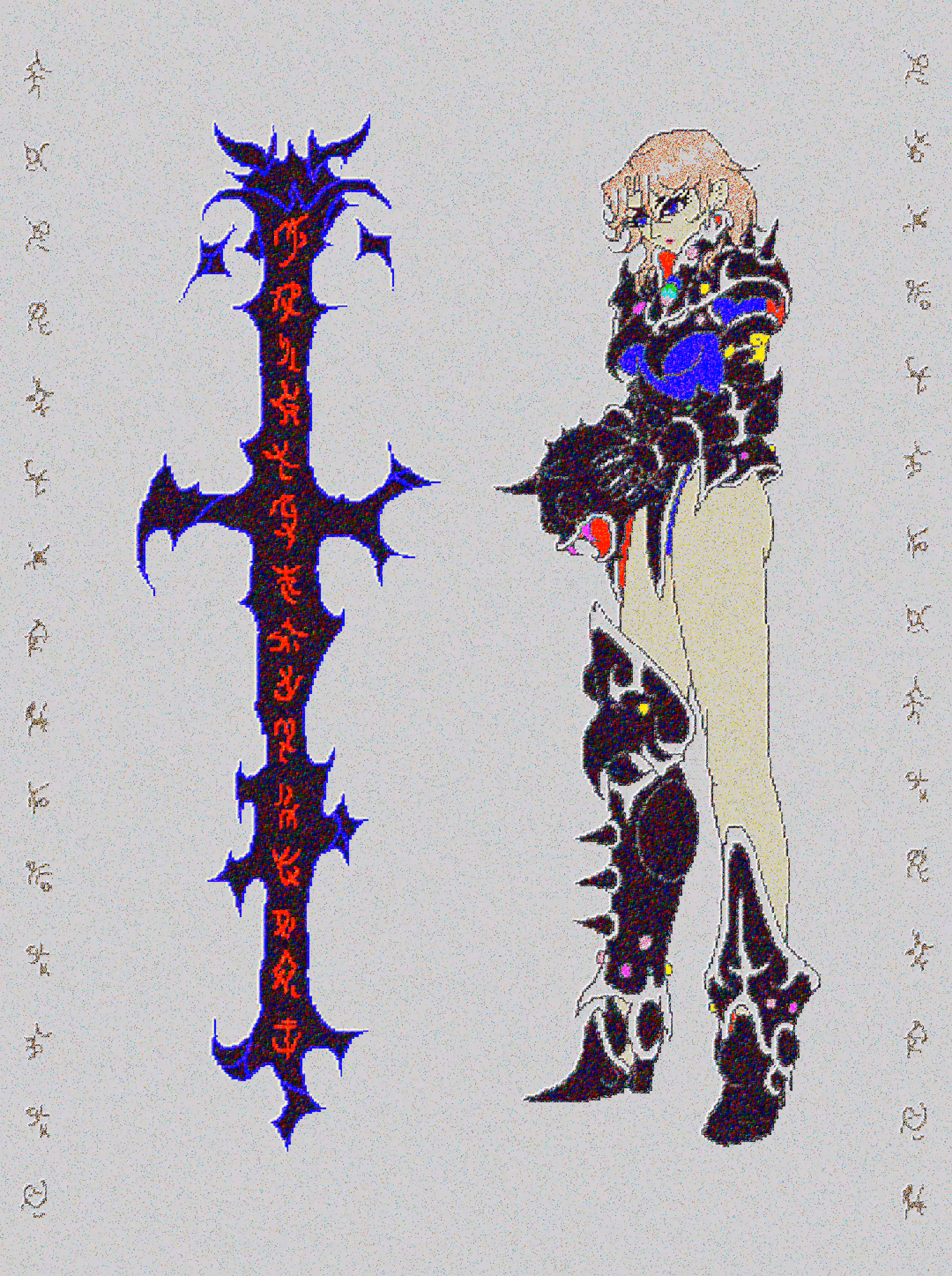Dark Dyad