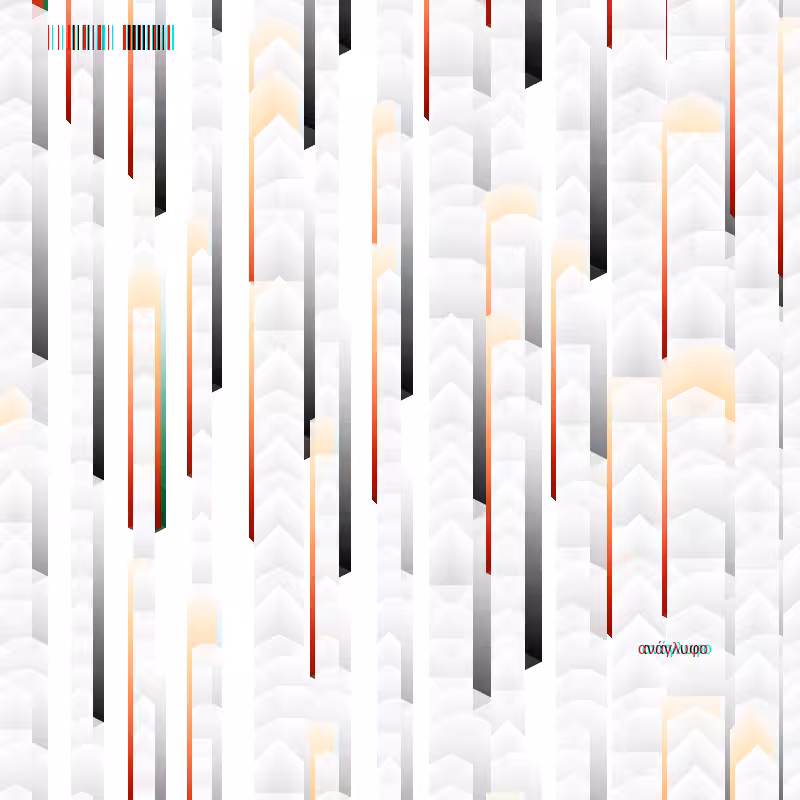 anaglyphic - Waves #124