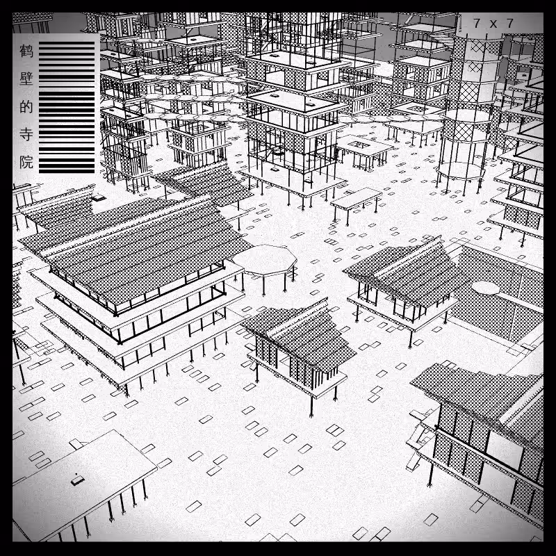 anaverse - Forbidden cities #62