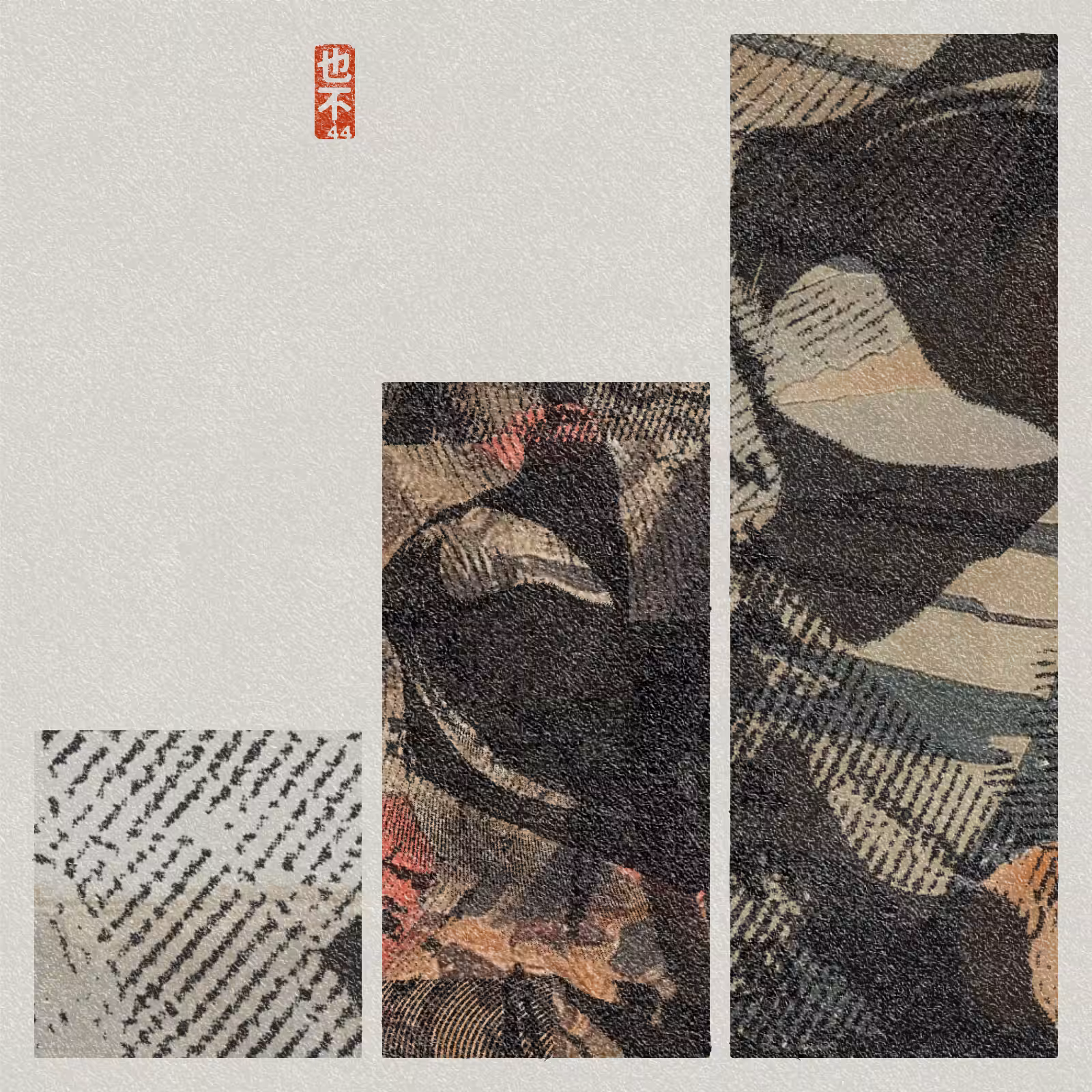 Steps of Yu - 禹步 (Yubu) #58